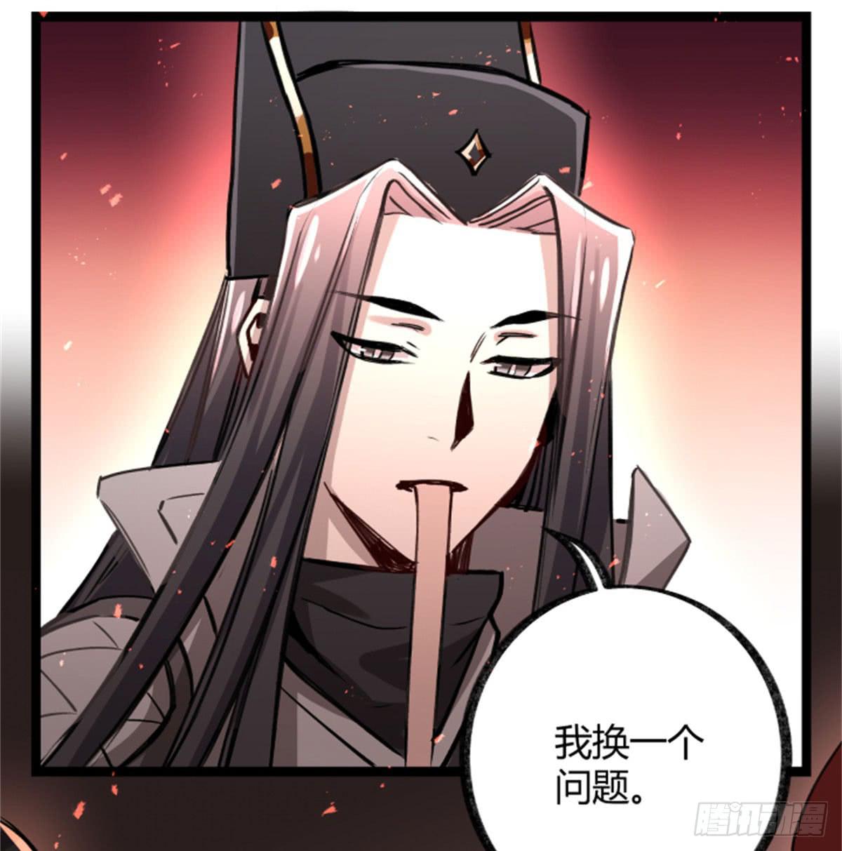 盛会开场(1/2)-第86话