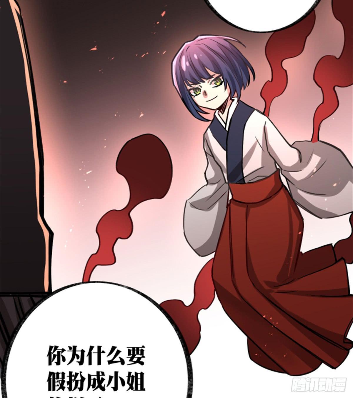 盛会开场(1/2)-第86话