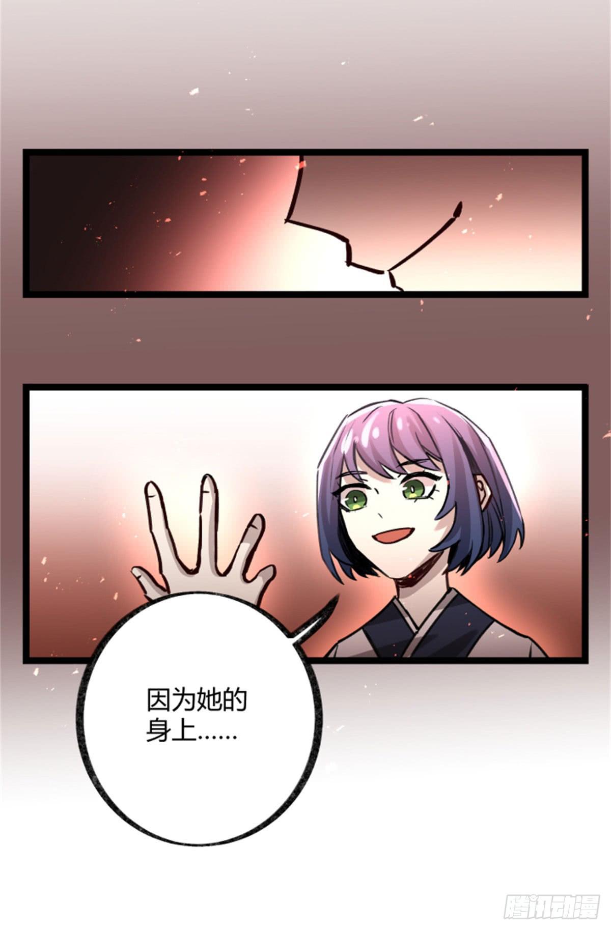 盛会开场(1/2)-第86话