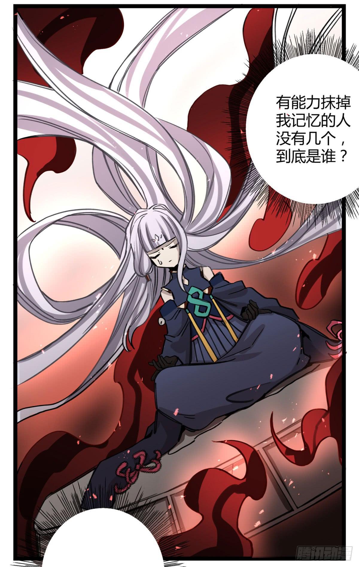 盛会开场(1/2)-第86话