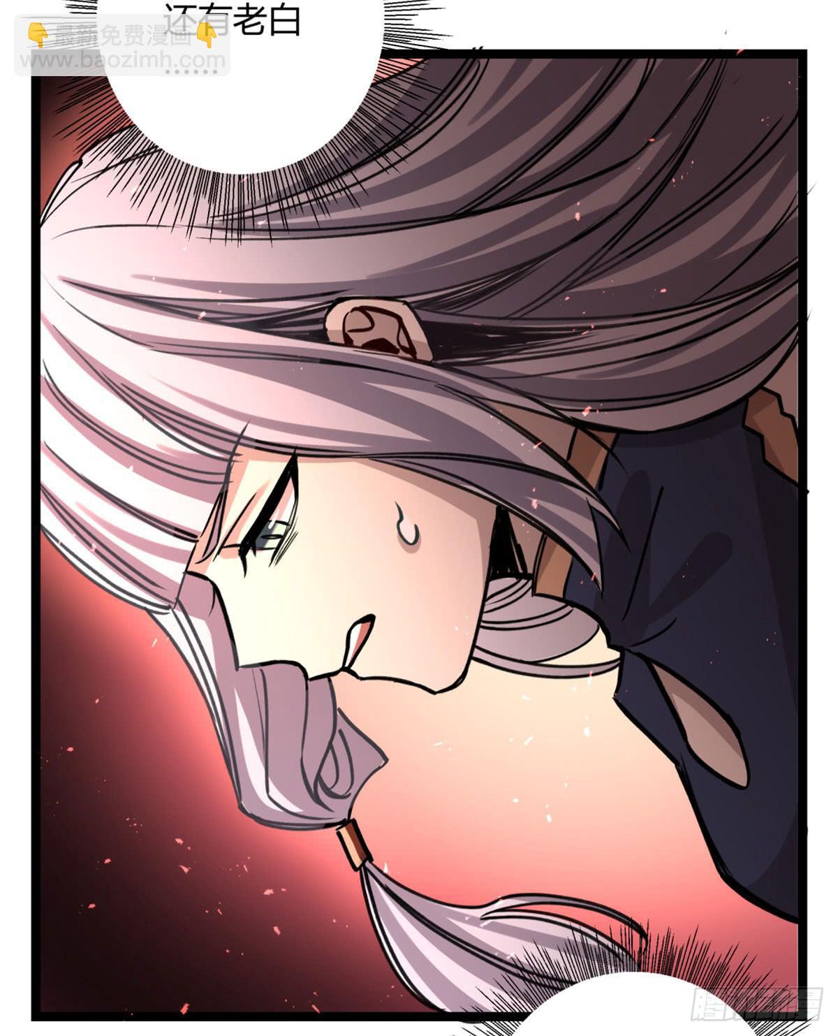 盛会开场(1/2)-第86话