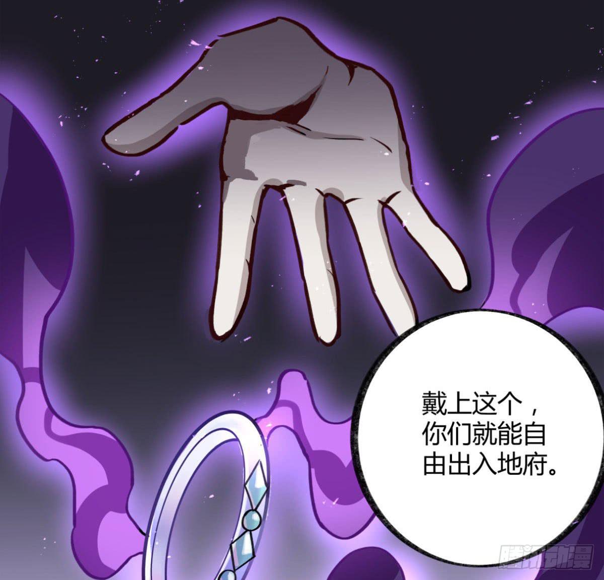 盛会开场(1/2)-第86话