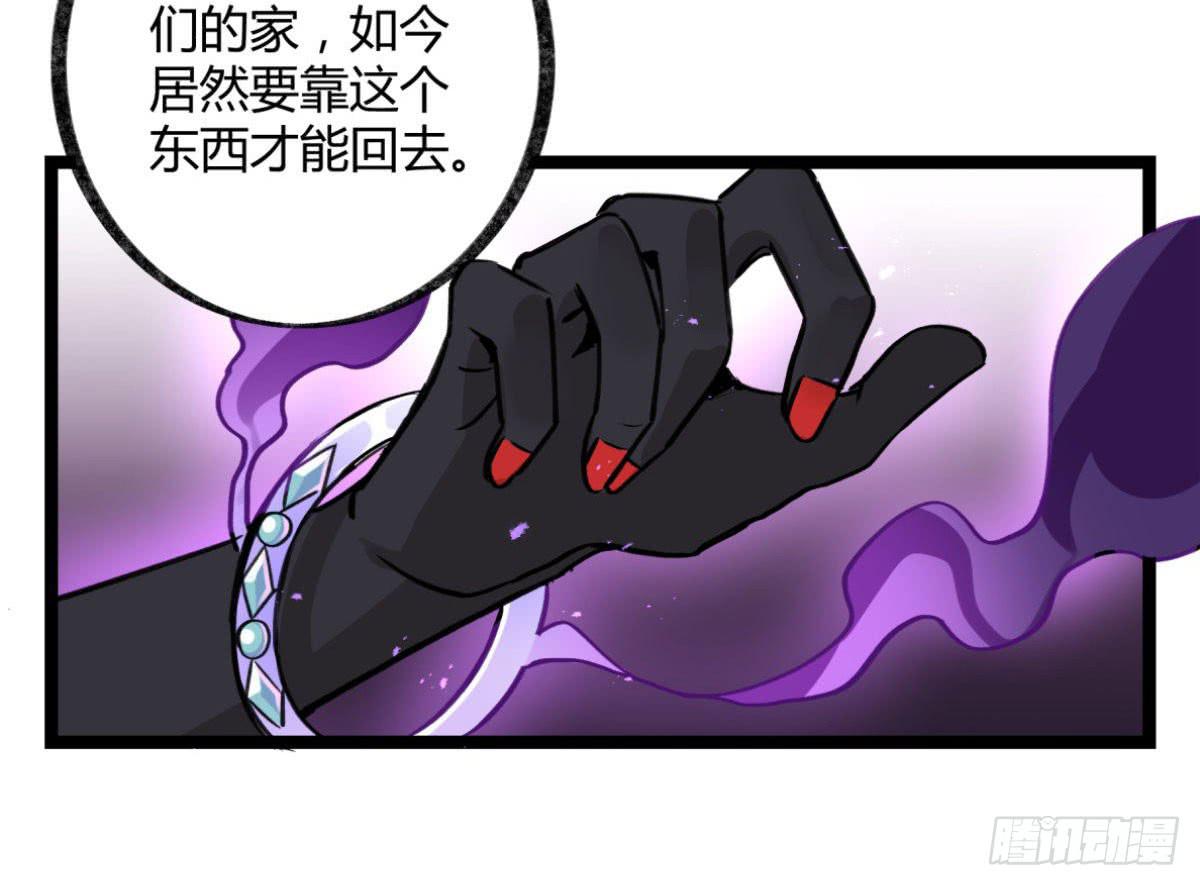 盛会开场(1/2)-第86话