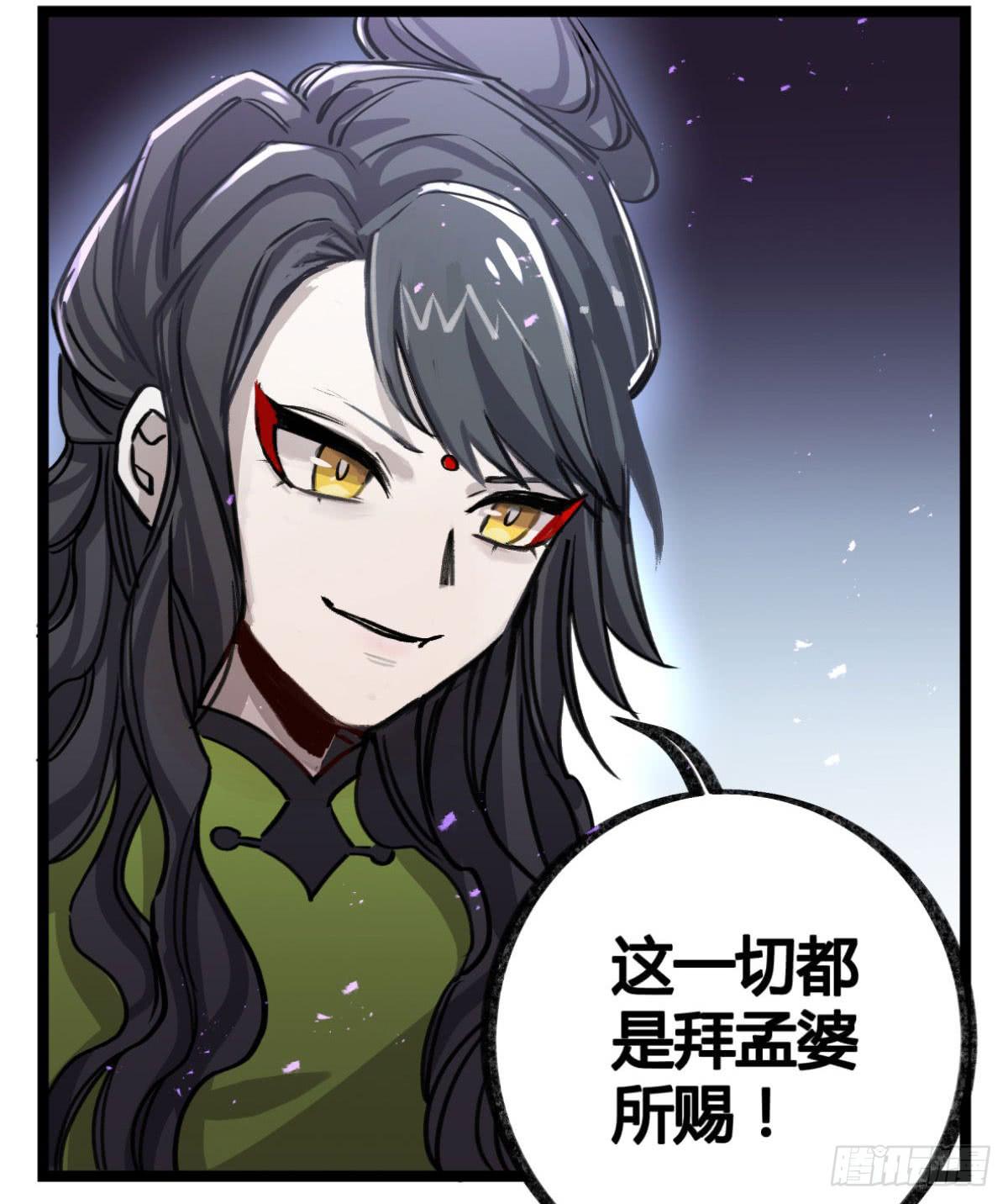 盛会开场(1/2)-第86话