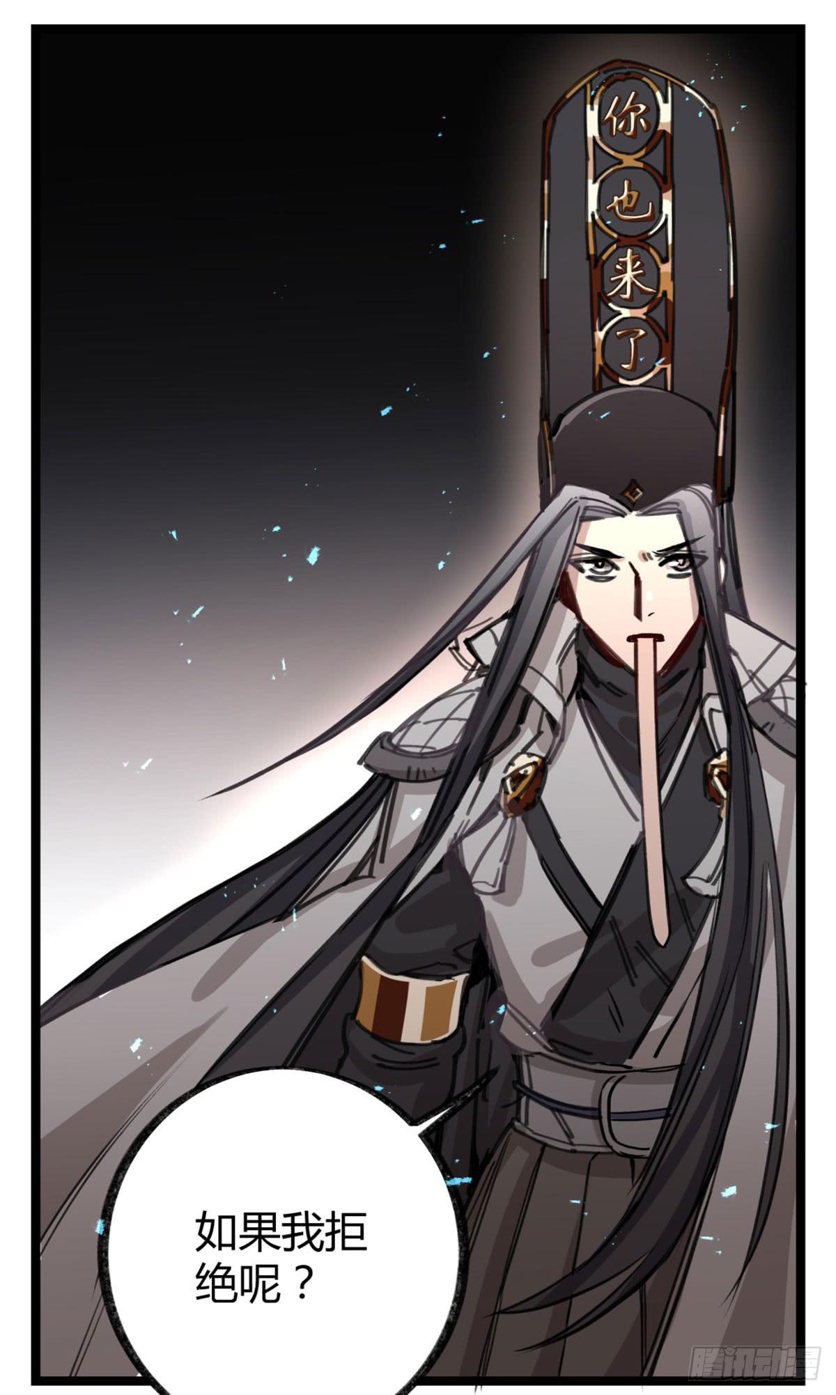 盛会开场(1/2)-第86话