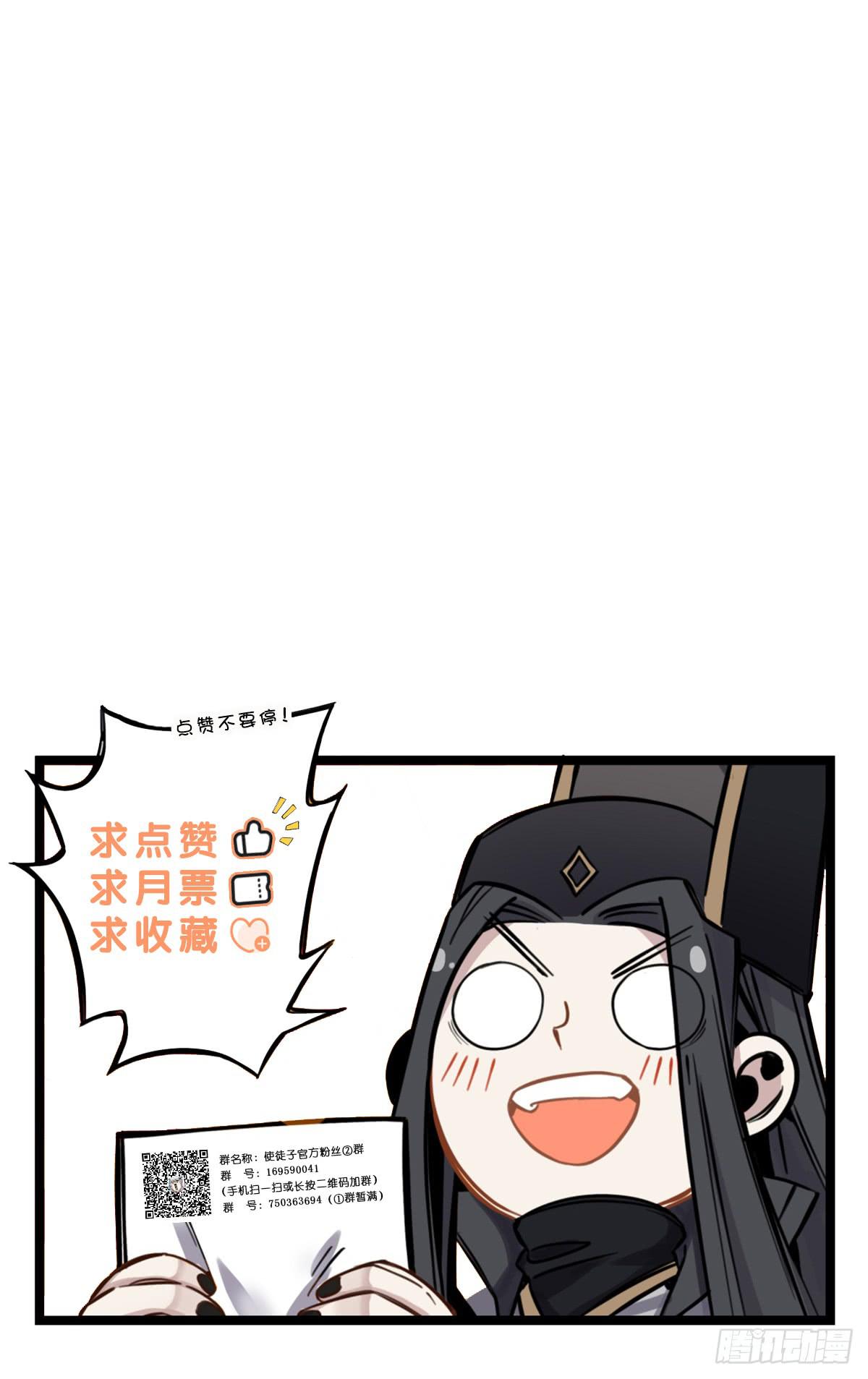 春节贺图-第88话