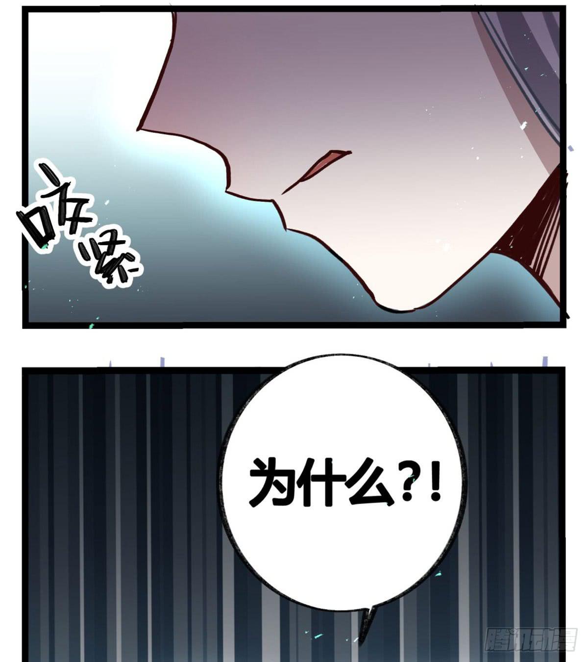 是我害了她们(1/2)-第90话