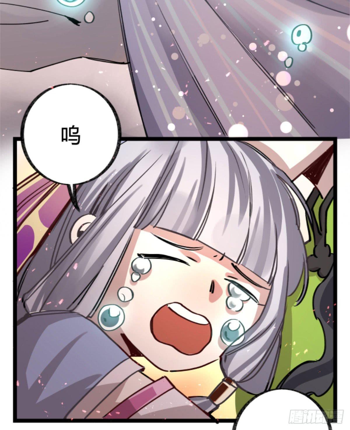 是我害了她们(1/2)-第90话