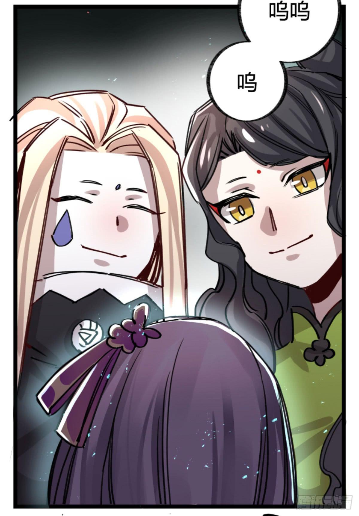 是我害了她们(1/2)-第90话