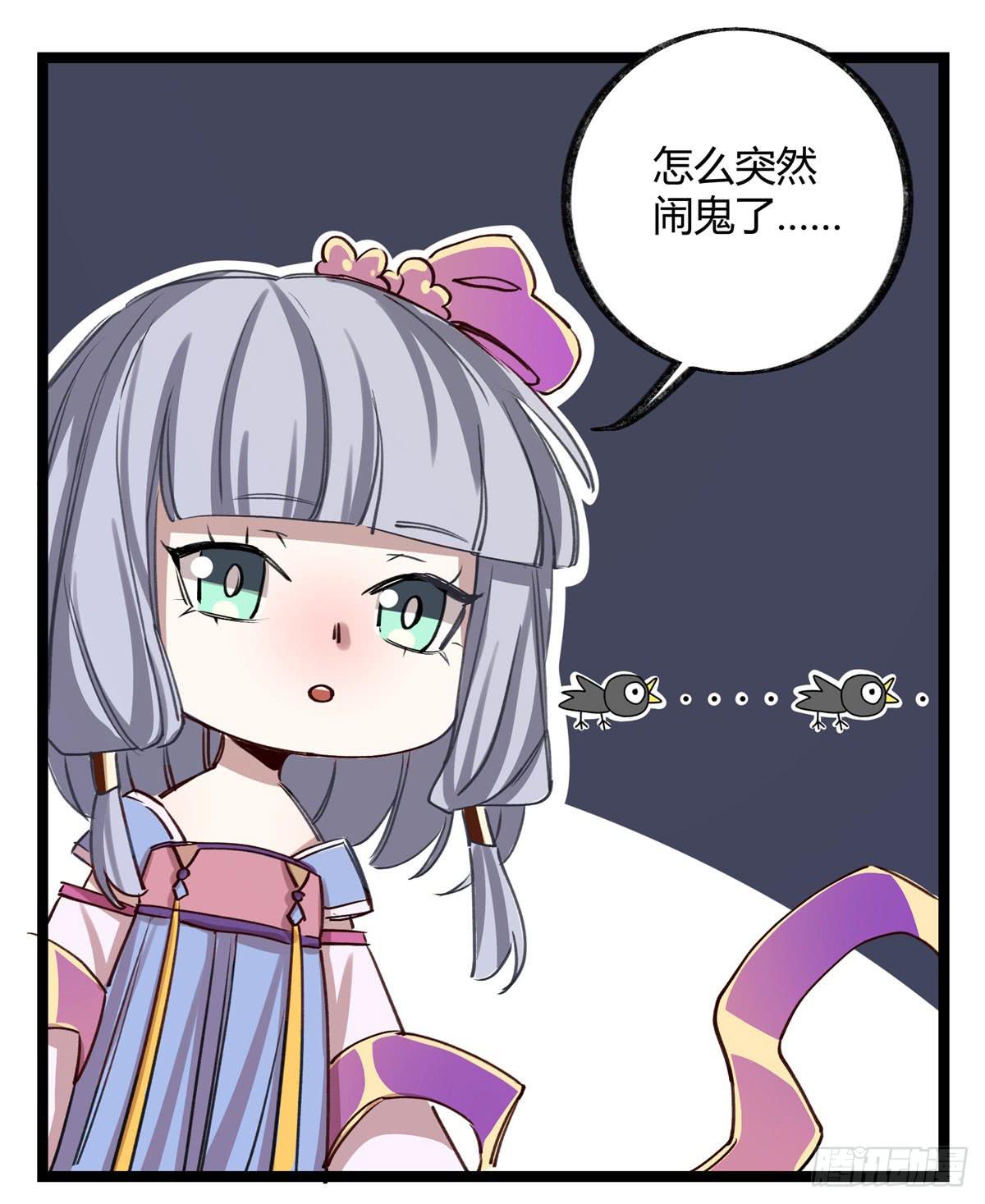 是我害了她们(1/2)-第90话