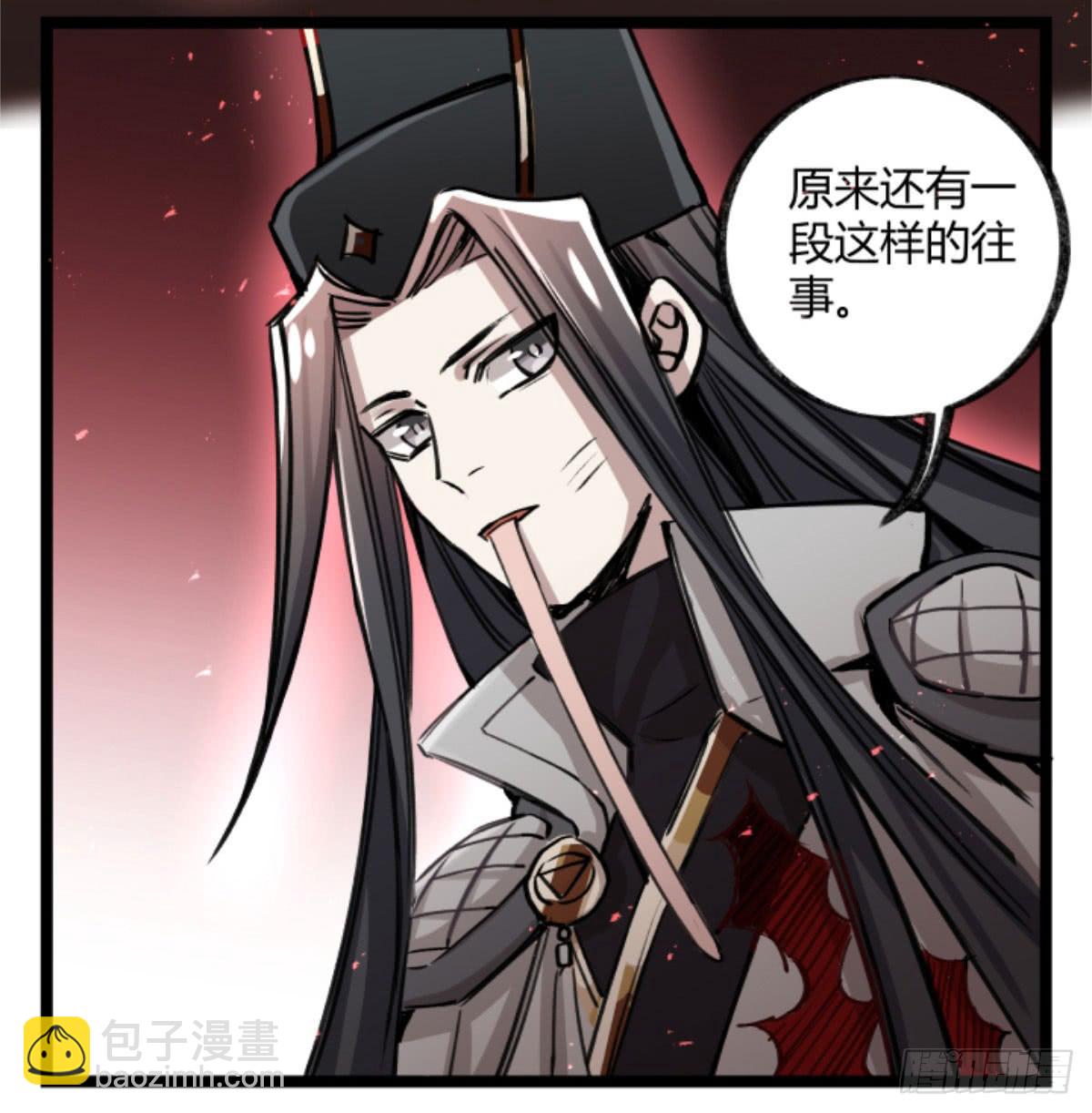 是我害了她们(1/2)-第90话