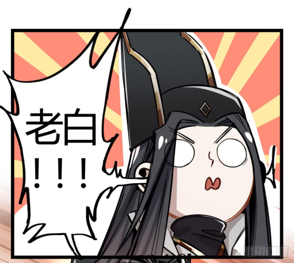 是我害了她们(1/2)-第90话