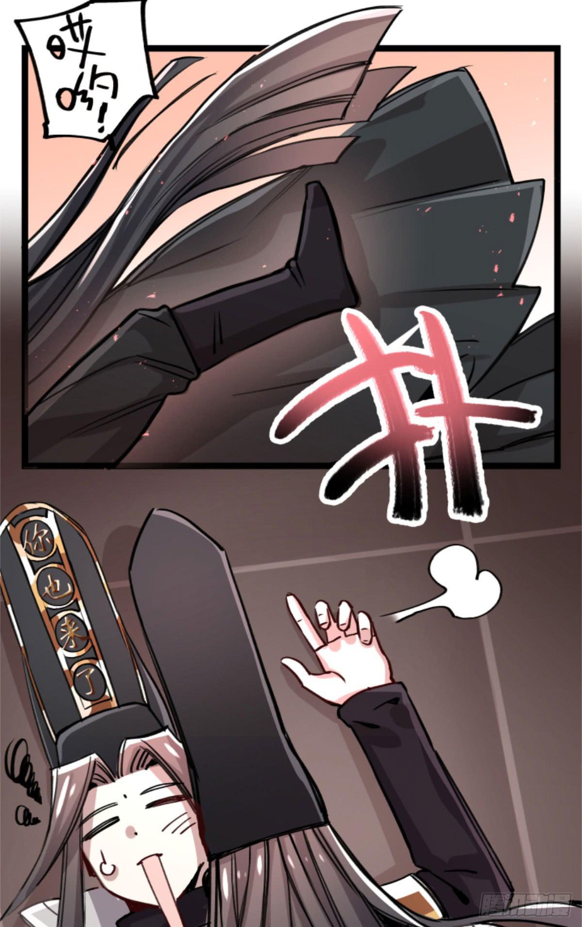 是我害了她们(1/2)-第90话