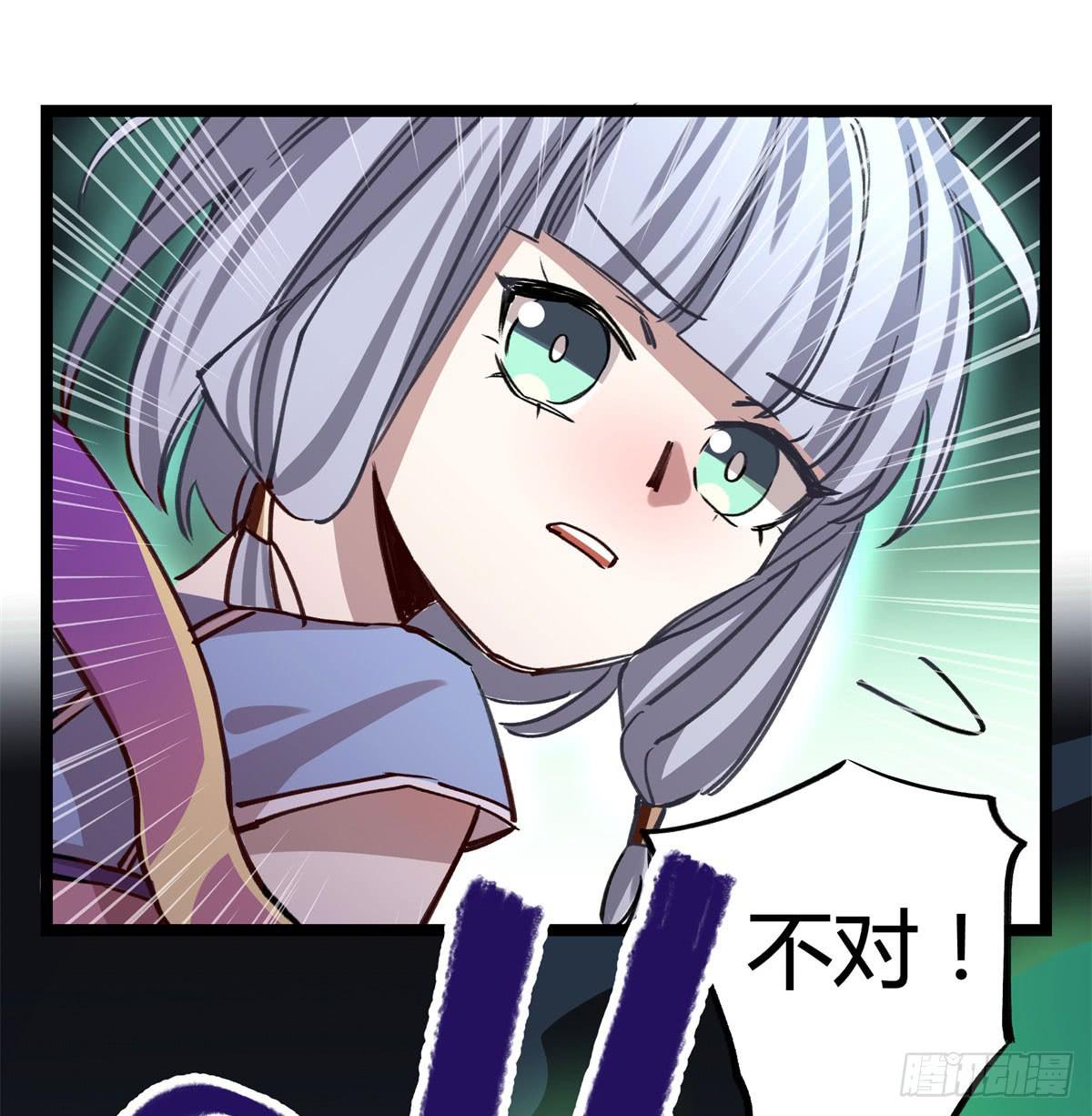 是我害了她们(1/2)-第90话