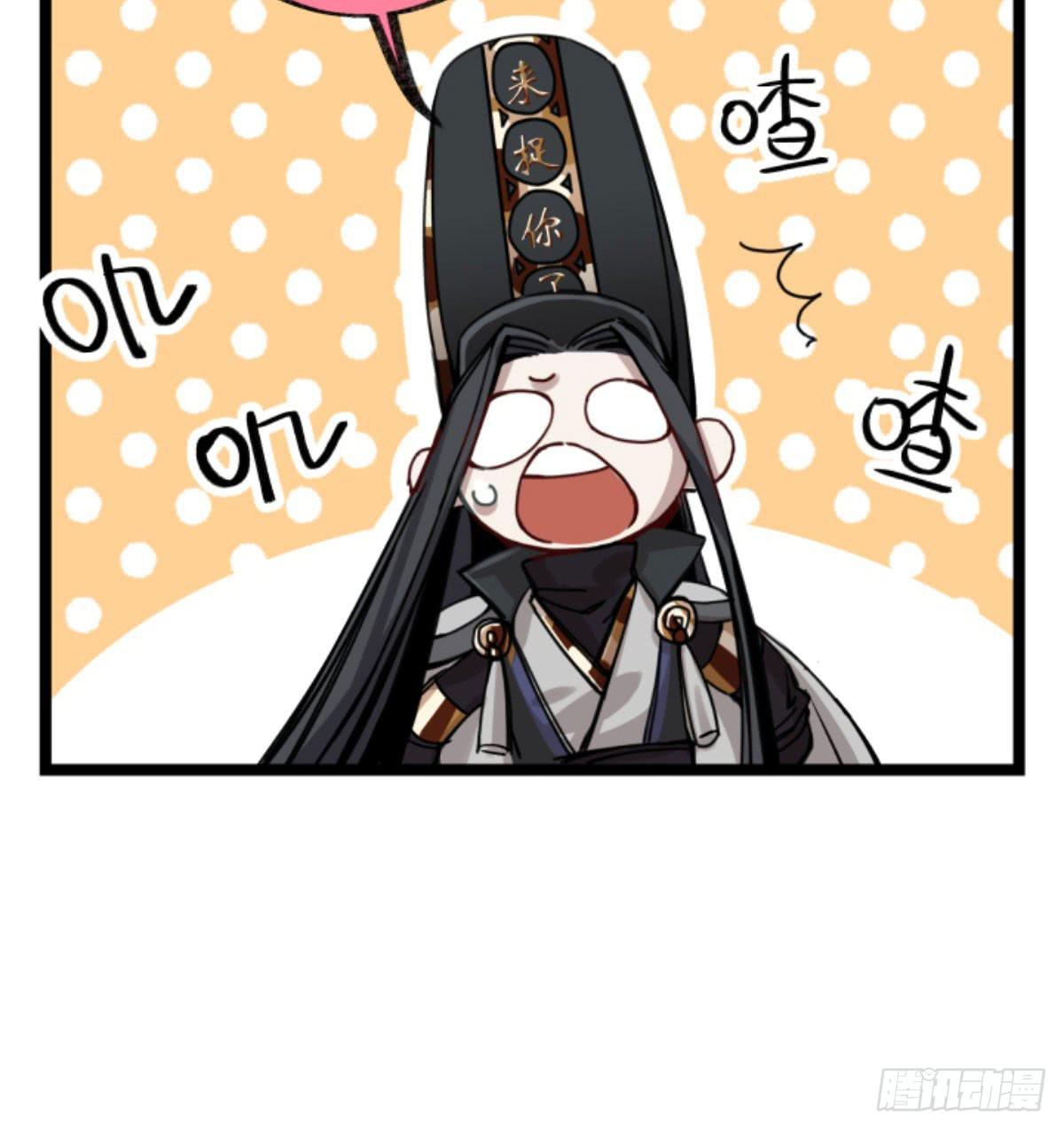 是我害了她们(1/2)-第90话