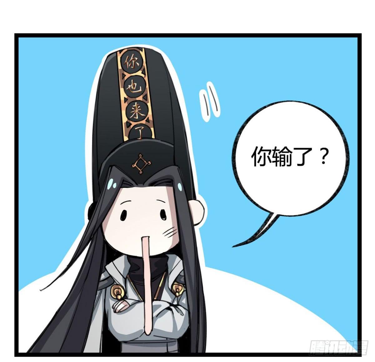 是我害了她们(1/2)-第90话