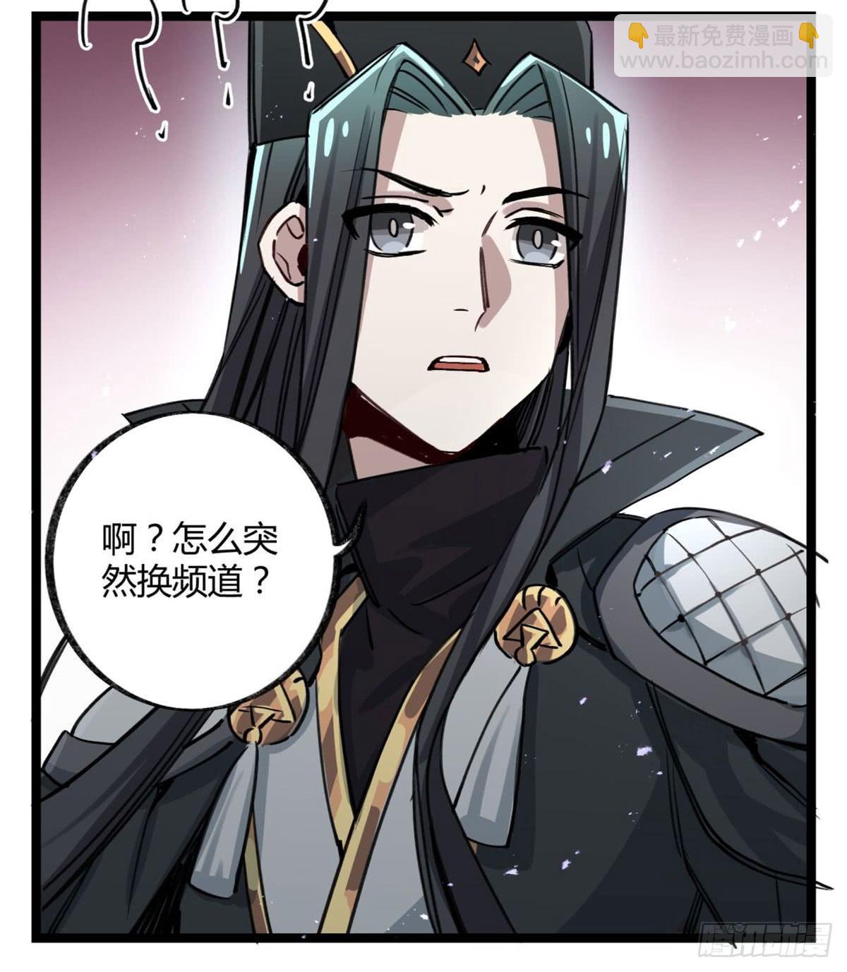 是我害了她们(1/2)-第90话