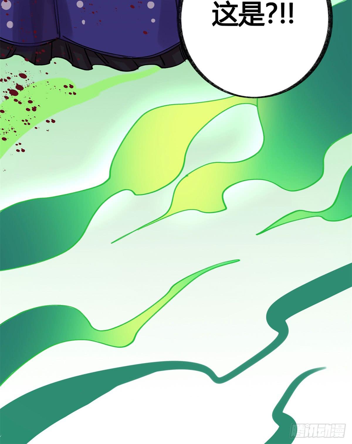 是我害了她们(1/2)-第90话