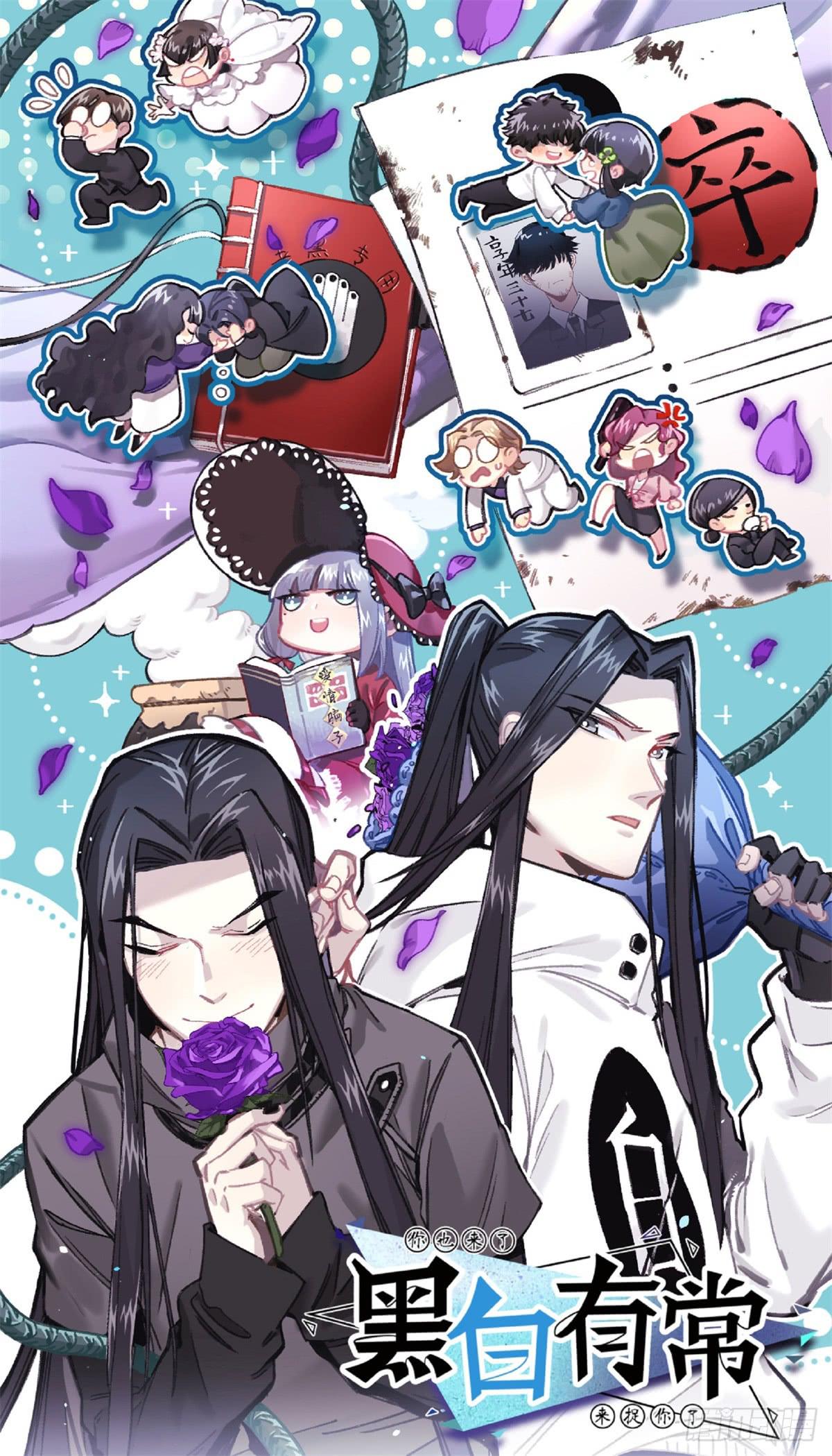 玩弄亡魂(1/2)-第92话