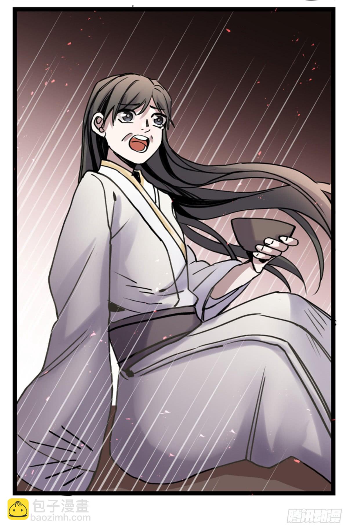 玩弄亡魂(1/2)-第92话