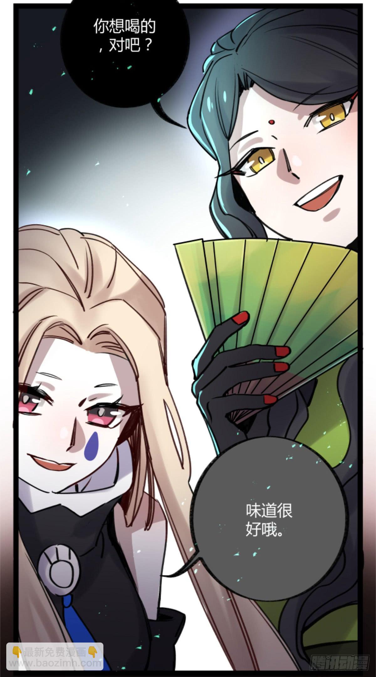 玩弄亡魂(1/2)-第92话