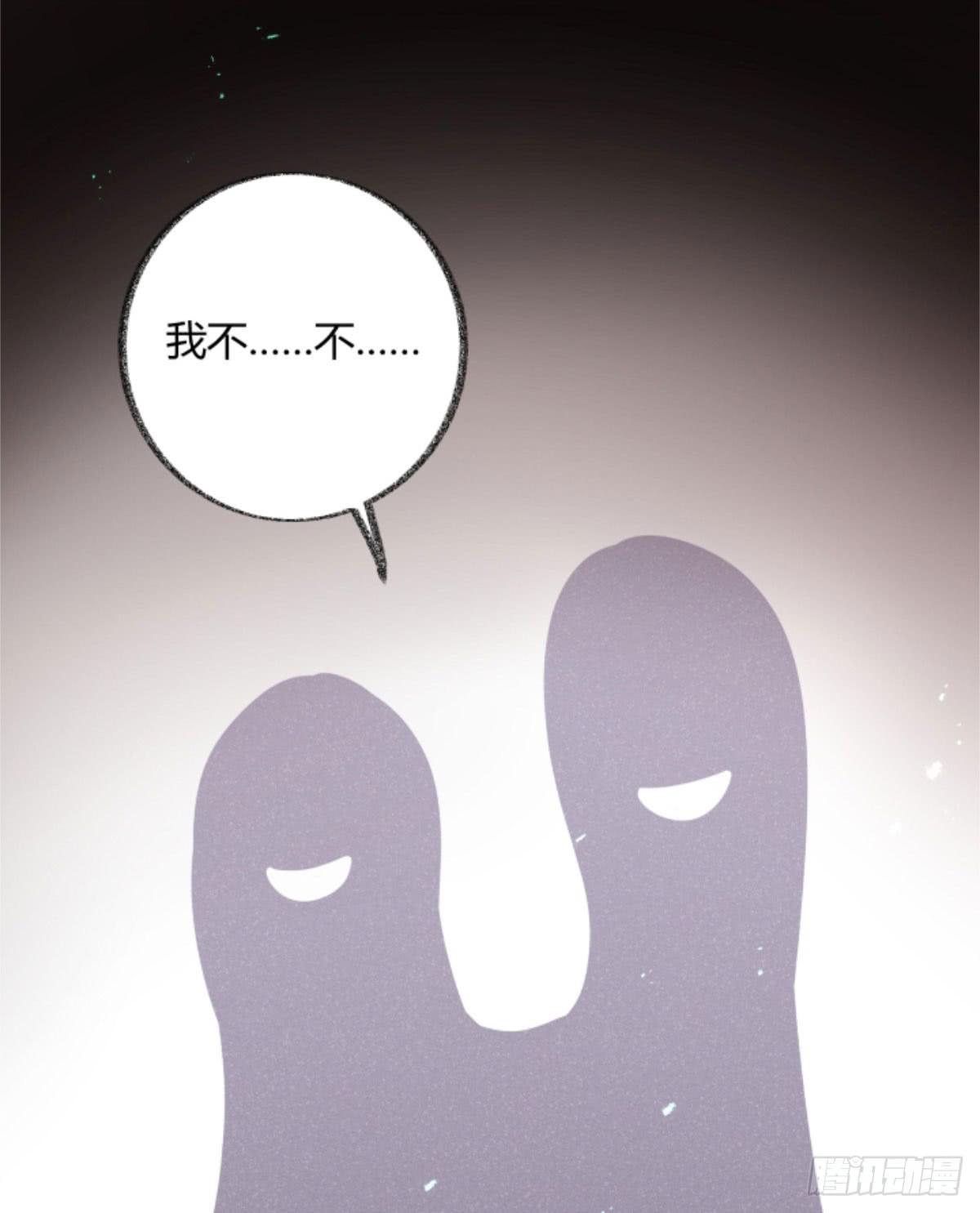 玩弄亡魂(1/2)-第92话