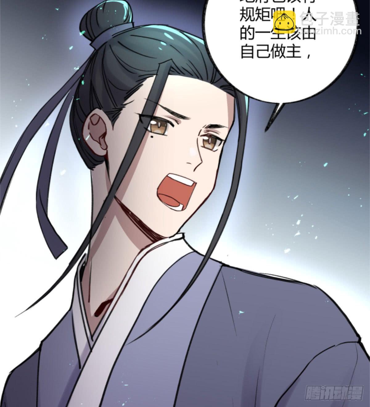 玩弄亡魂(1/2)-第92话