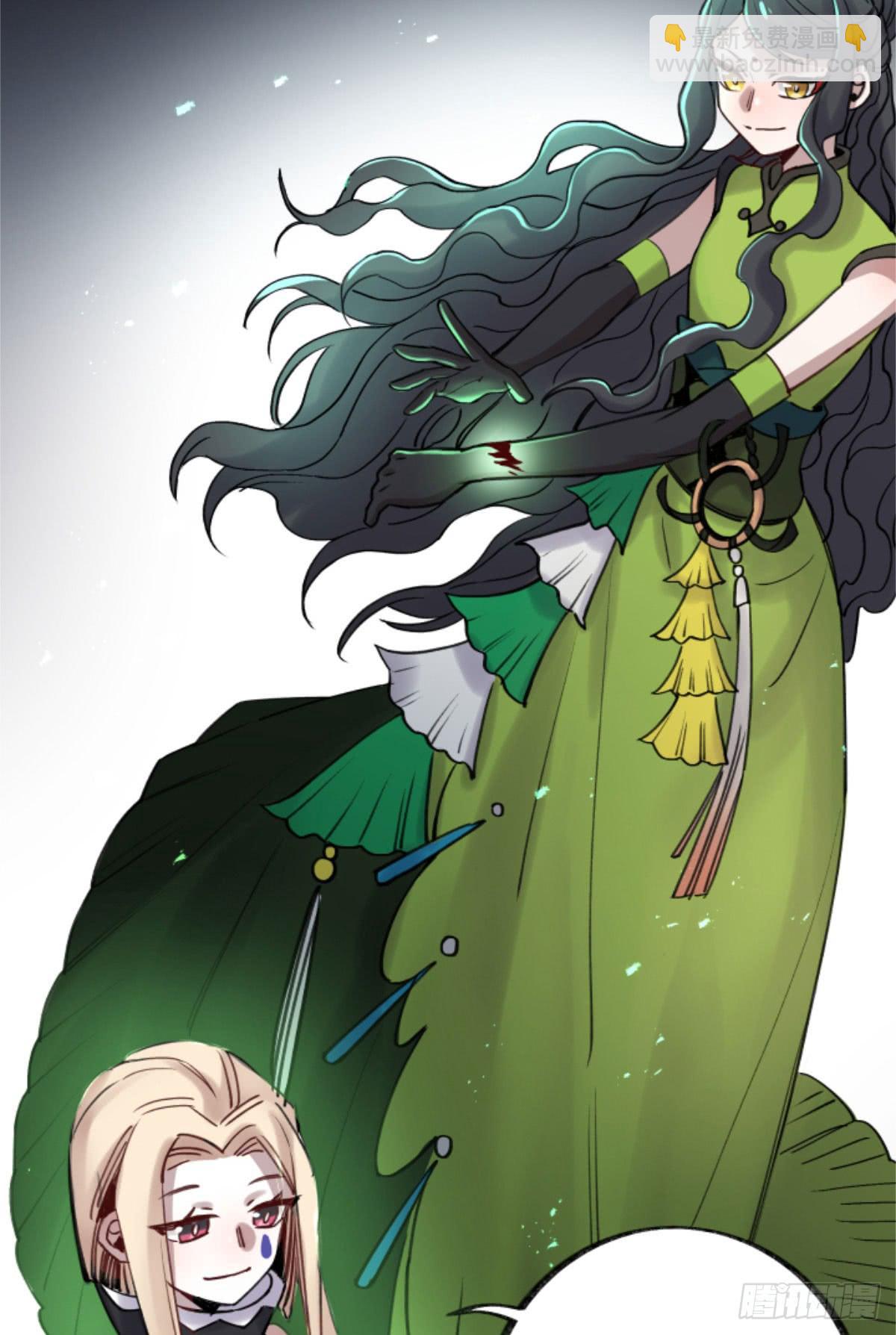 玩弄亡魂(1/2)-第92话