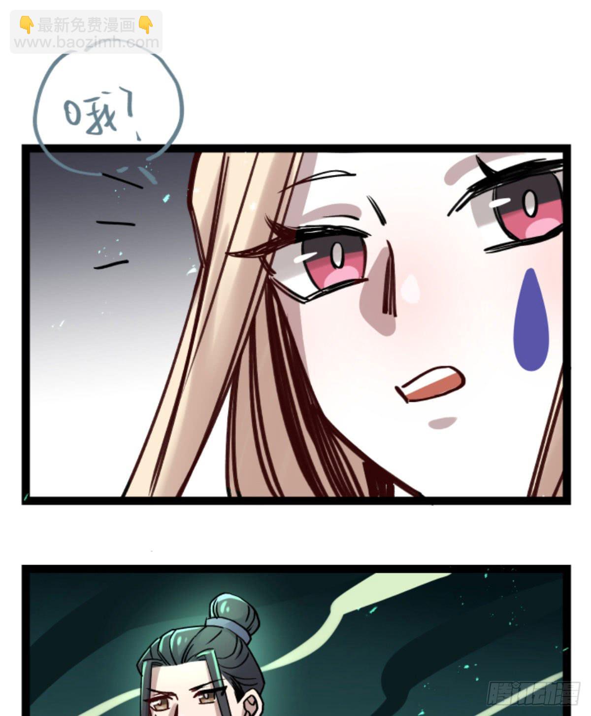 玩弄亡魂(1/2)-第92话