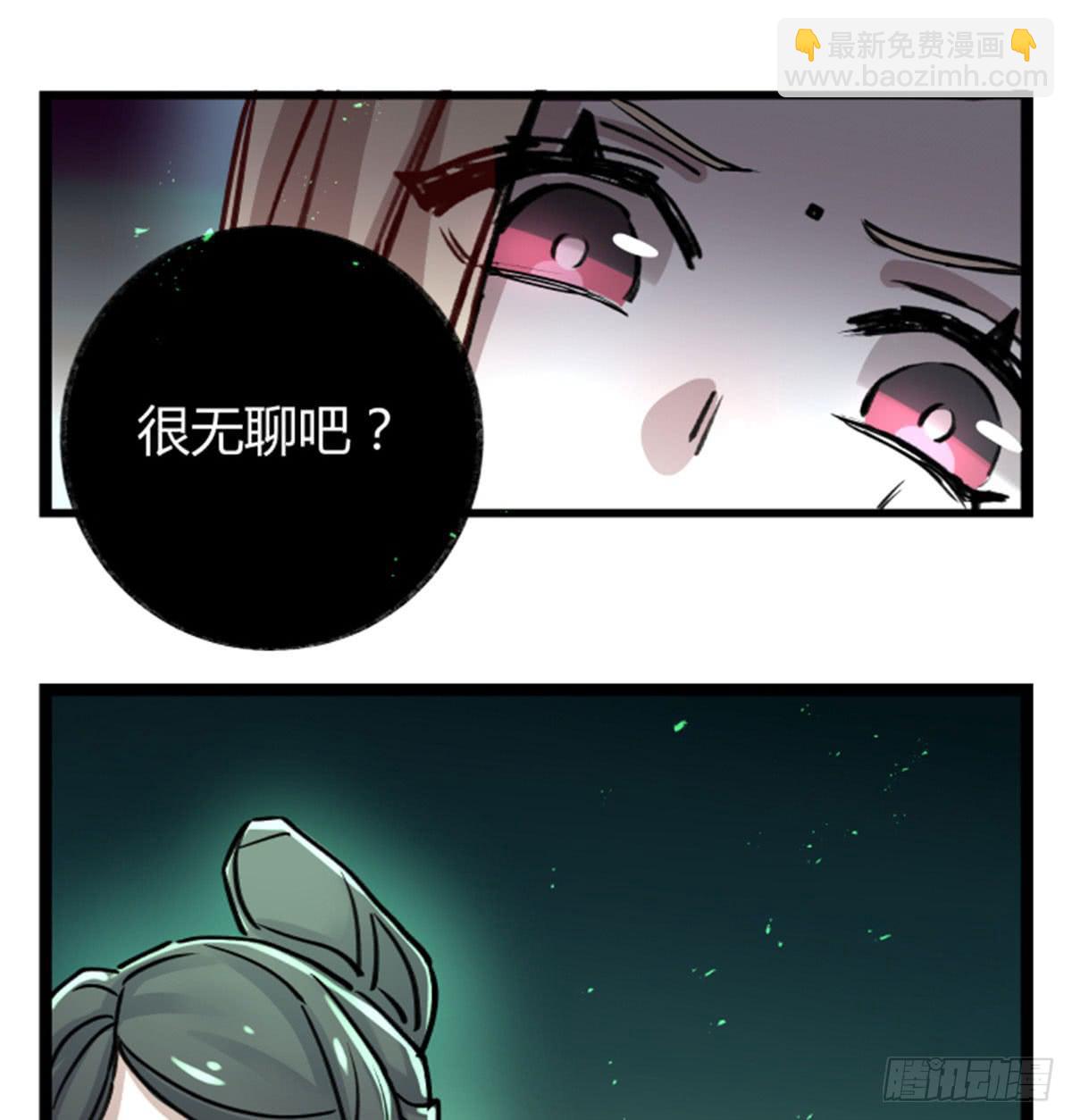 玩弄亡魂(1/2)-第92话