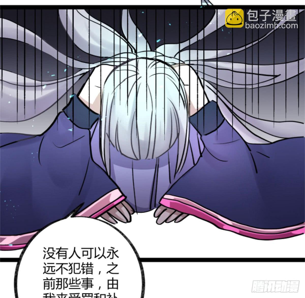 玩弄亡魂(1/2)-第92话