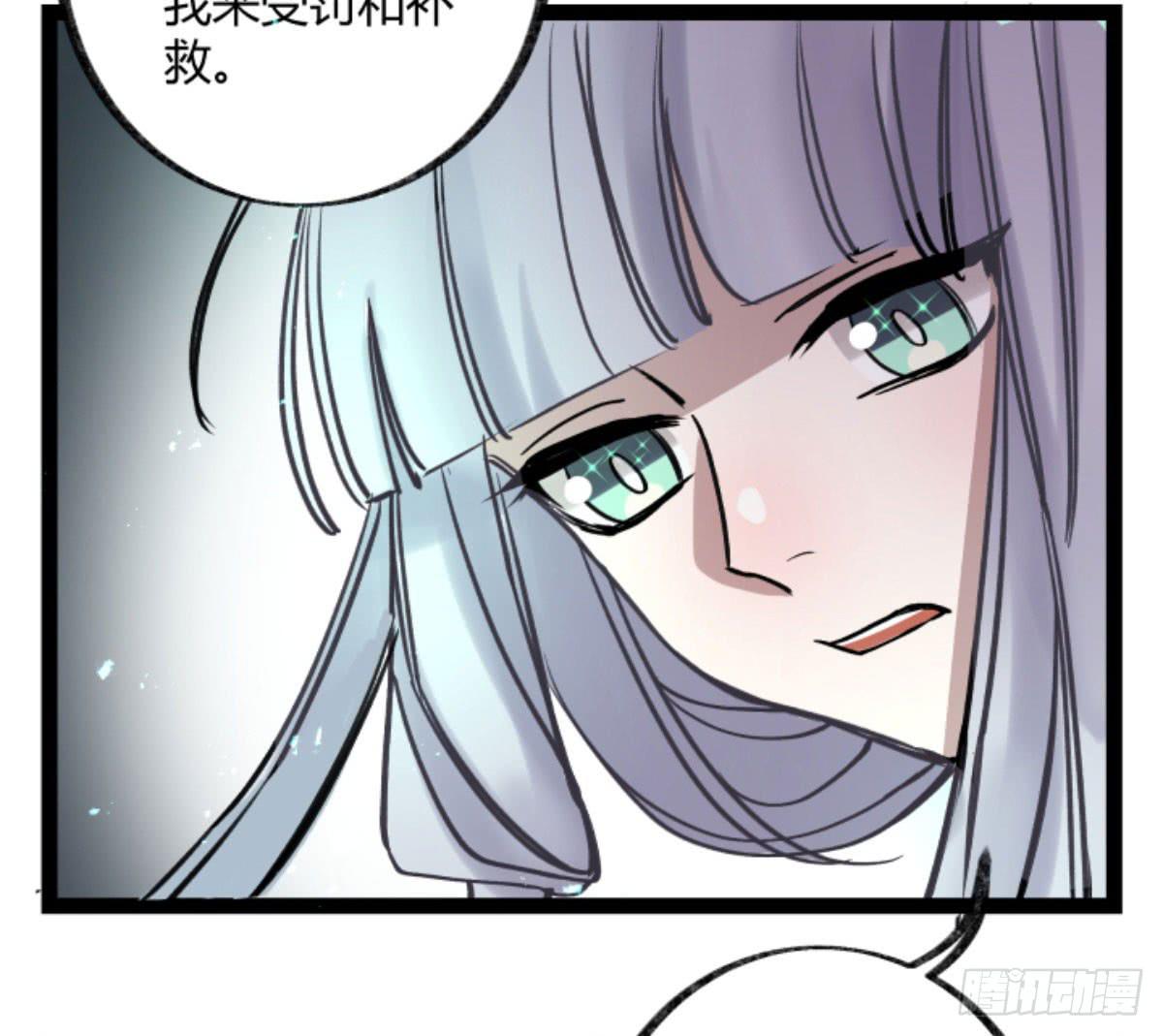 玩弄亡魂(1/2)-第92话