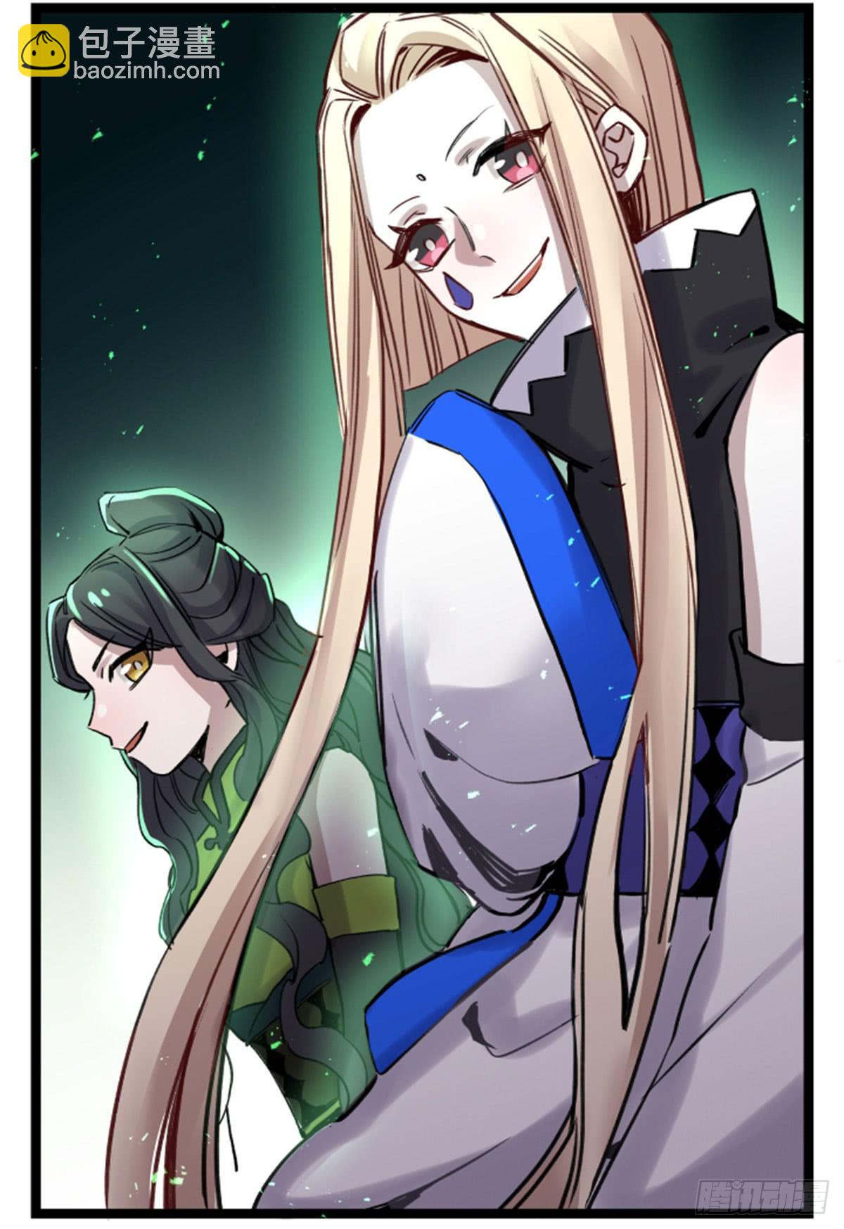 玩弄亡魂(1/2)-第92话