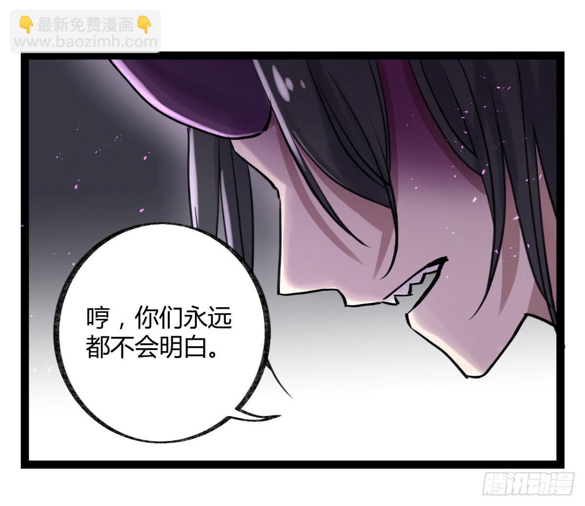 你们没有心(1/2)-第94话