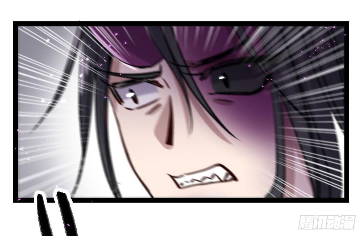 你们没有心(1/2)-第94话