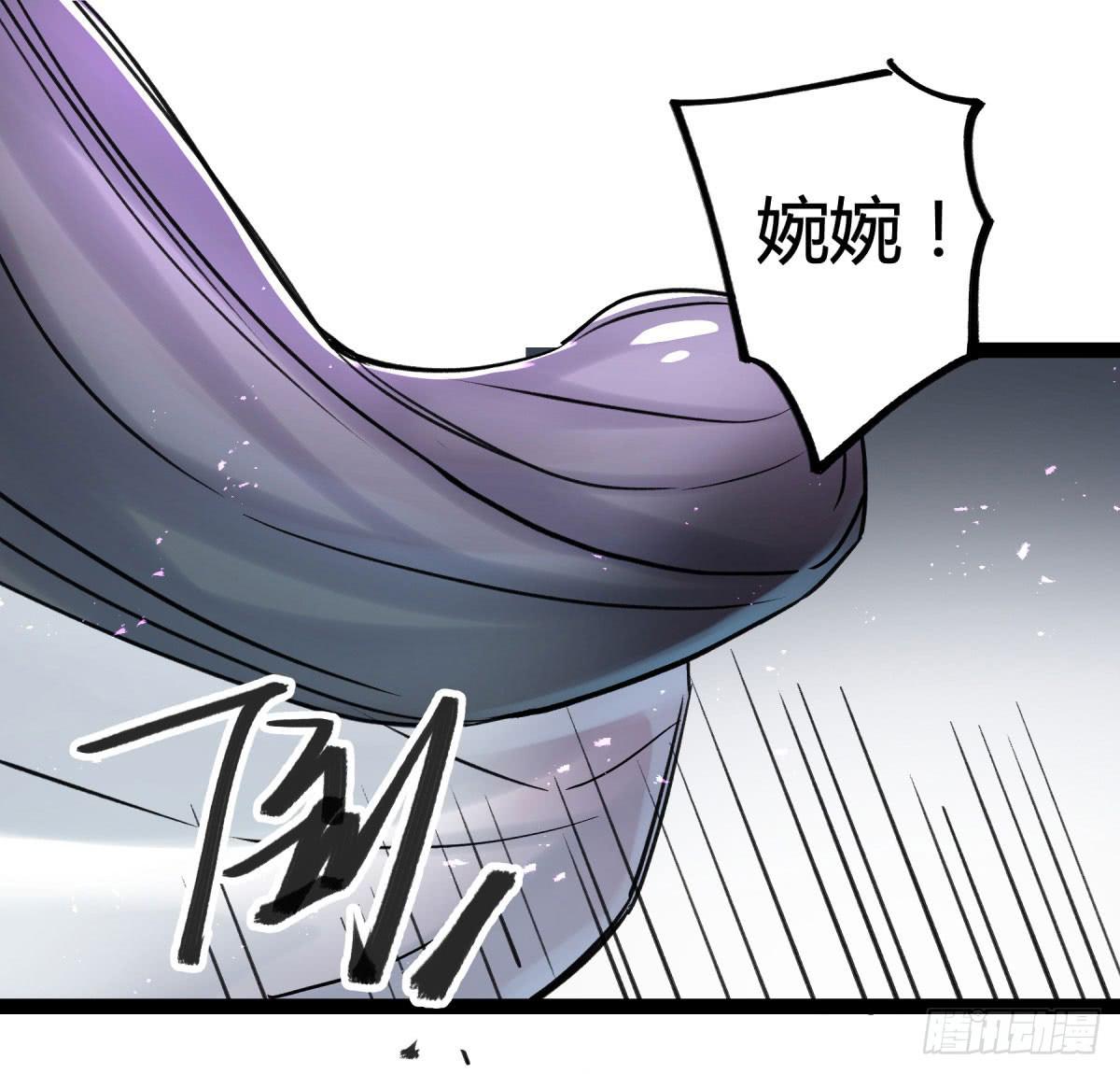 你们没有心(1/2)-第94话