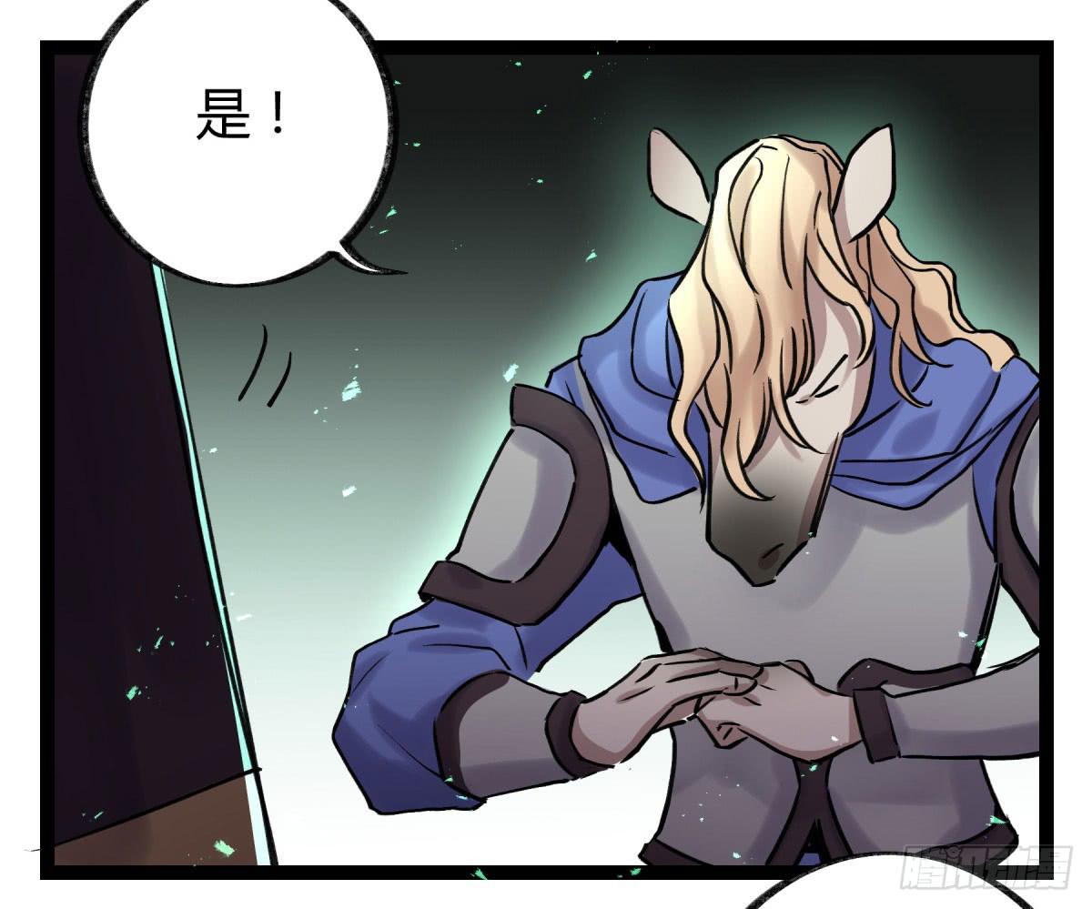 你们没有心(1/2)-第94话