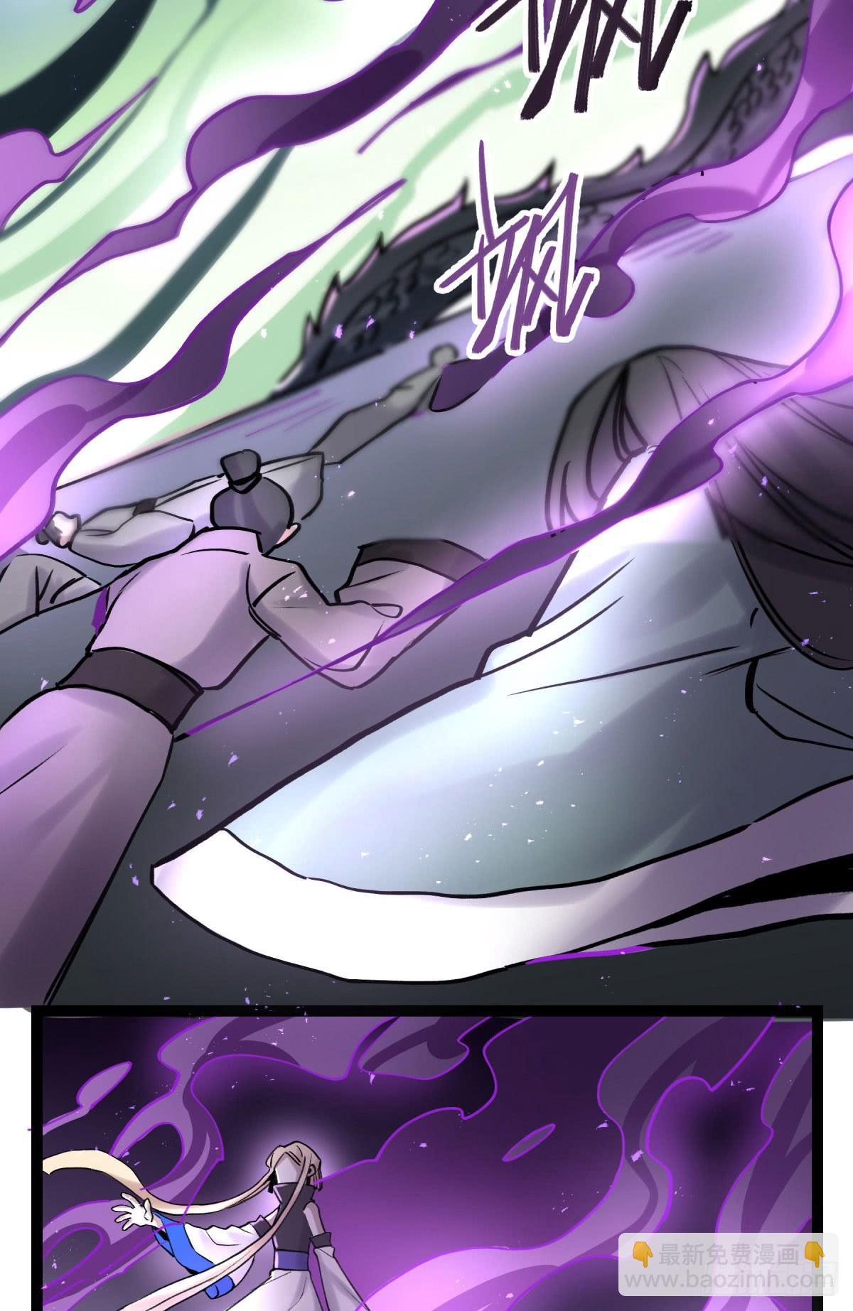 你们没有心(1/2)-第94话