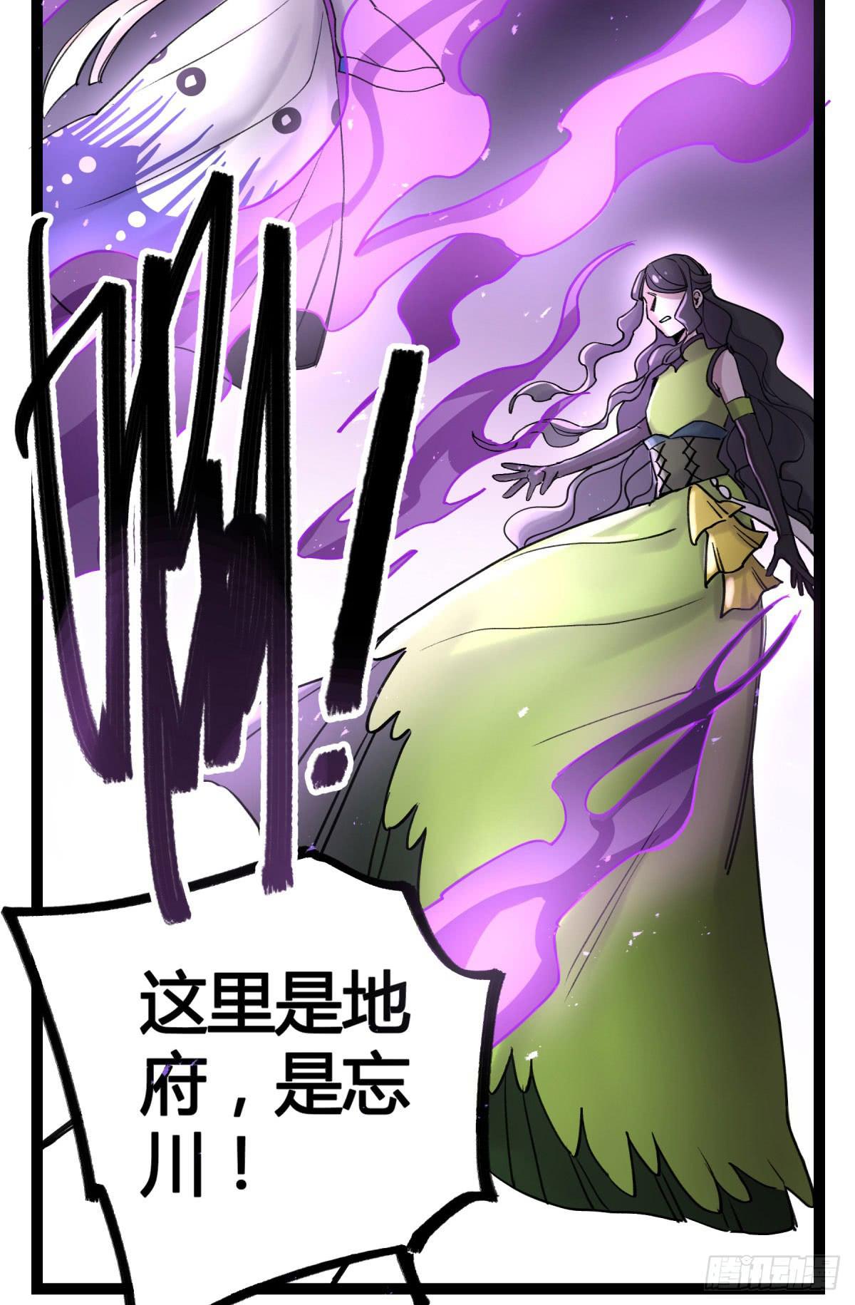 你们没有心(1/2)-第94话