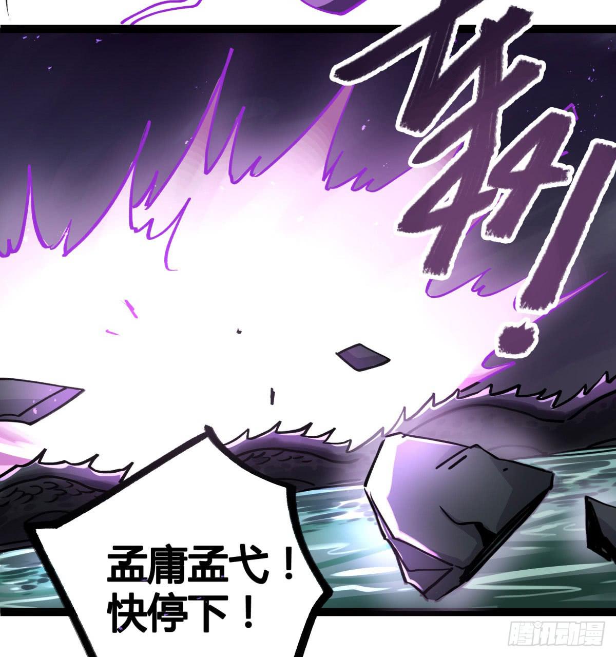 你们没有心(1/2)-第94话