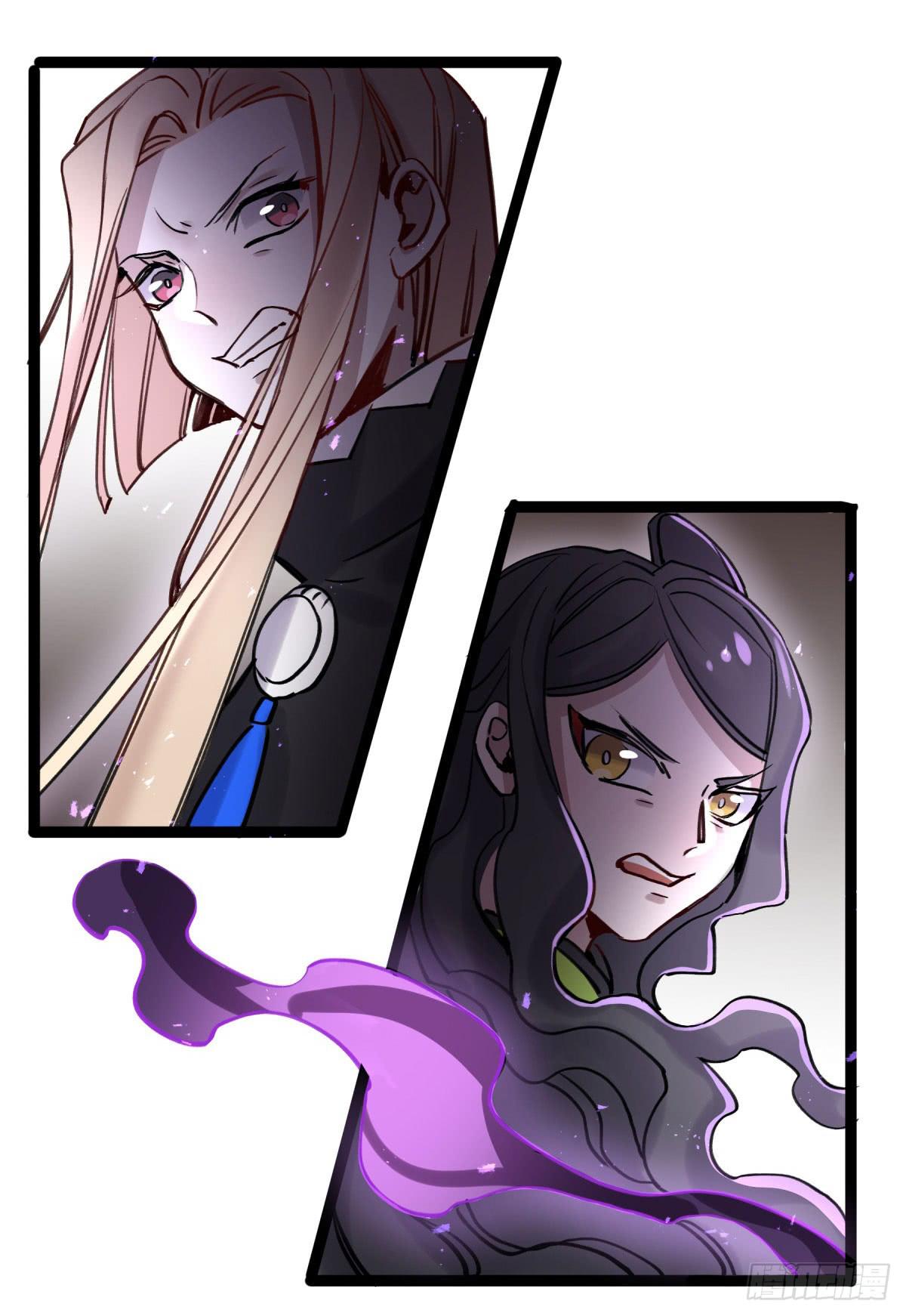 你们没有心(1/2)-第94话