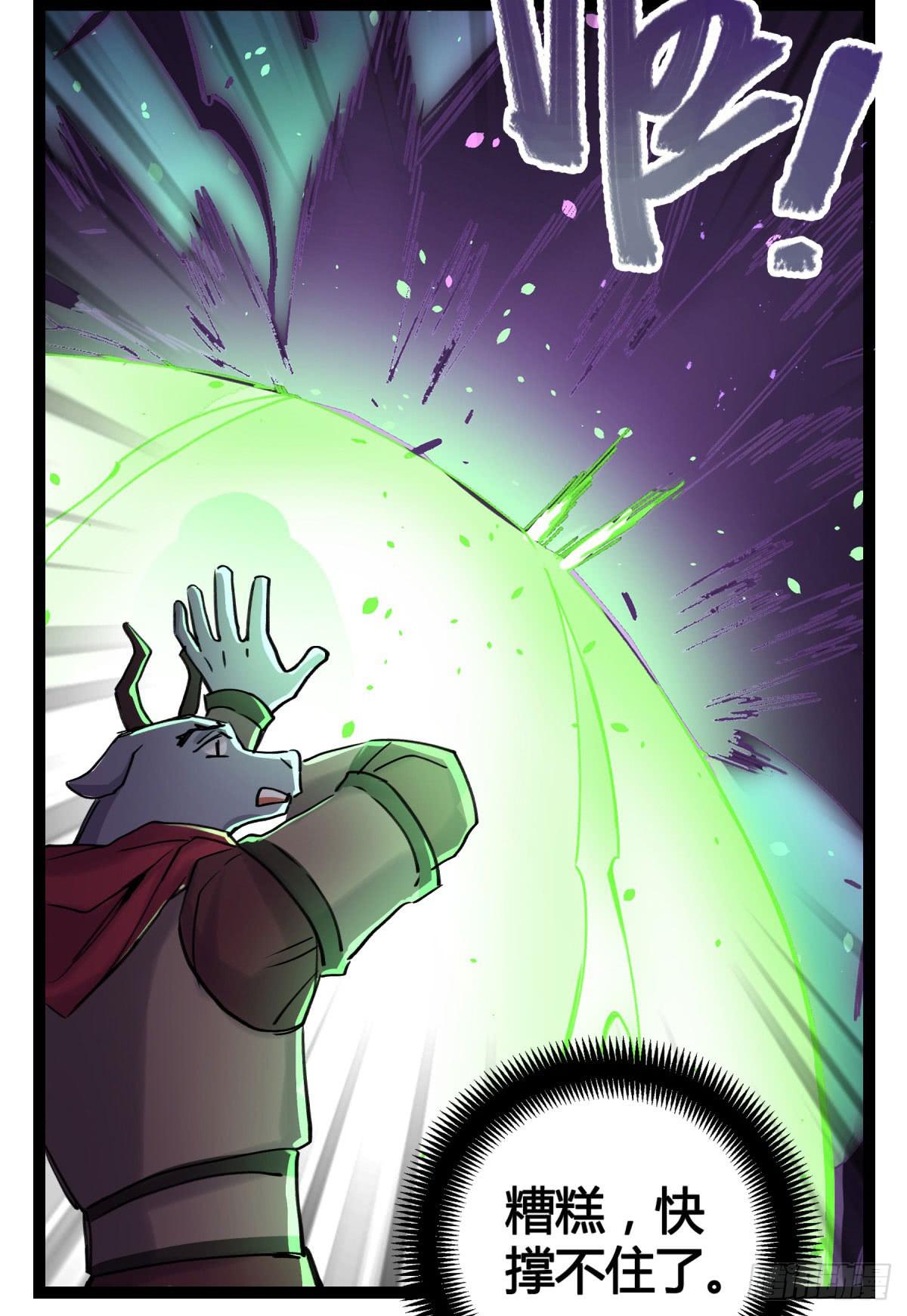 你们没有心(1/2)-第94话