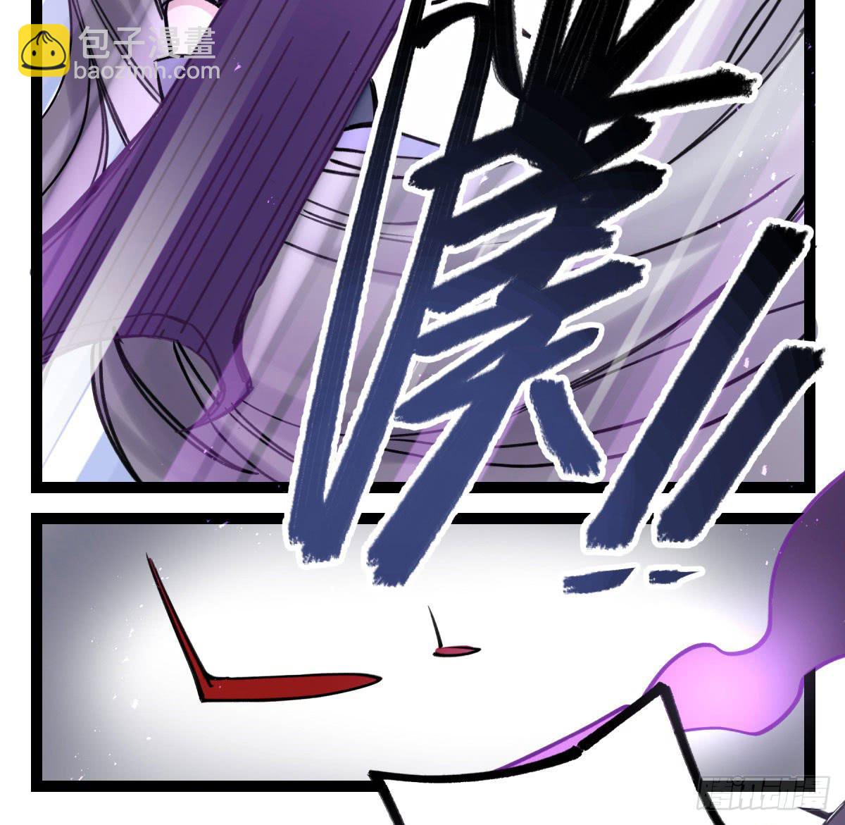 你们没有心(1/2)-第94话