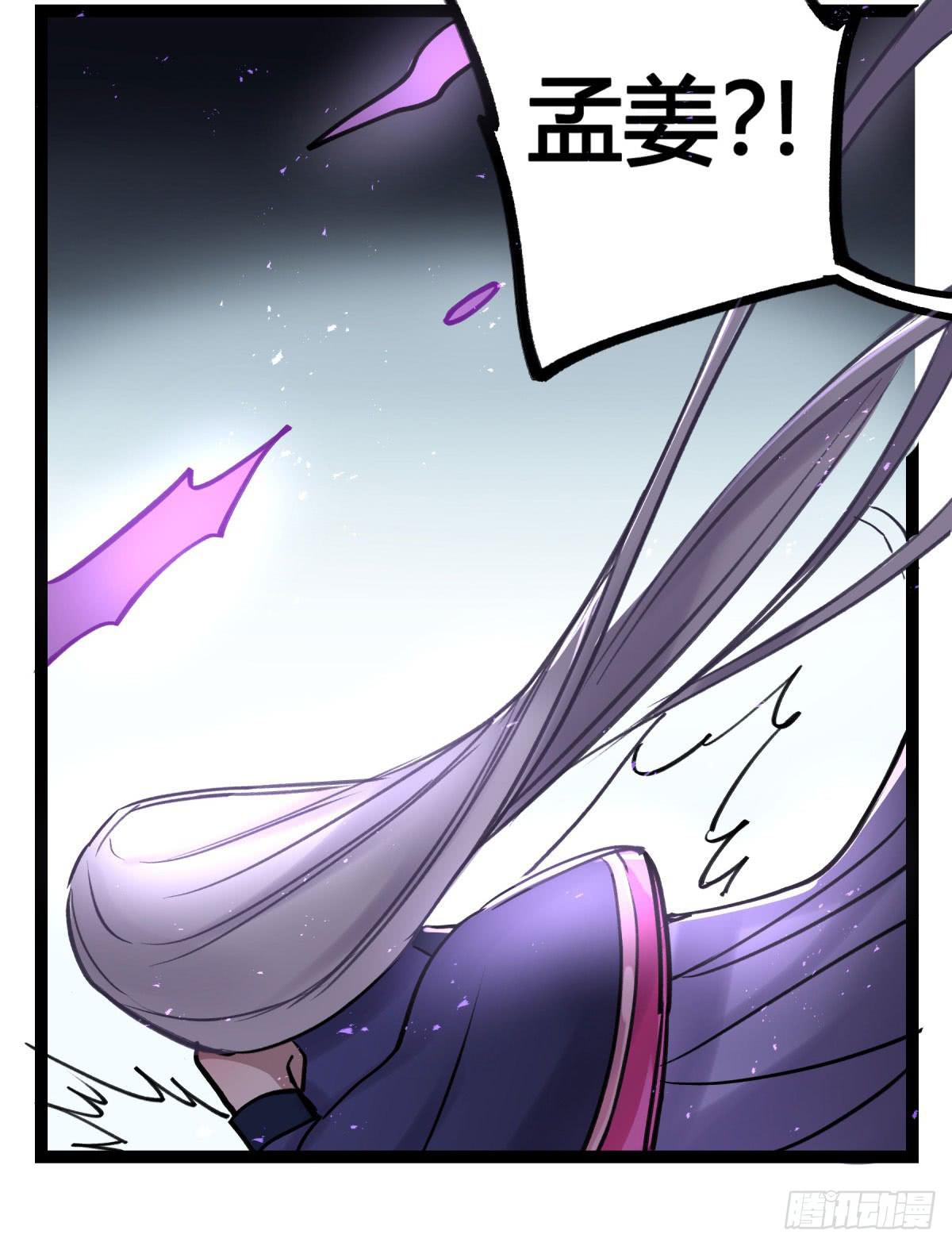 你们没有心(1/2)-第94话