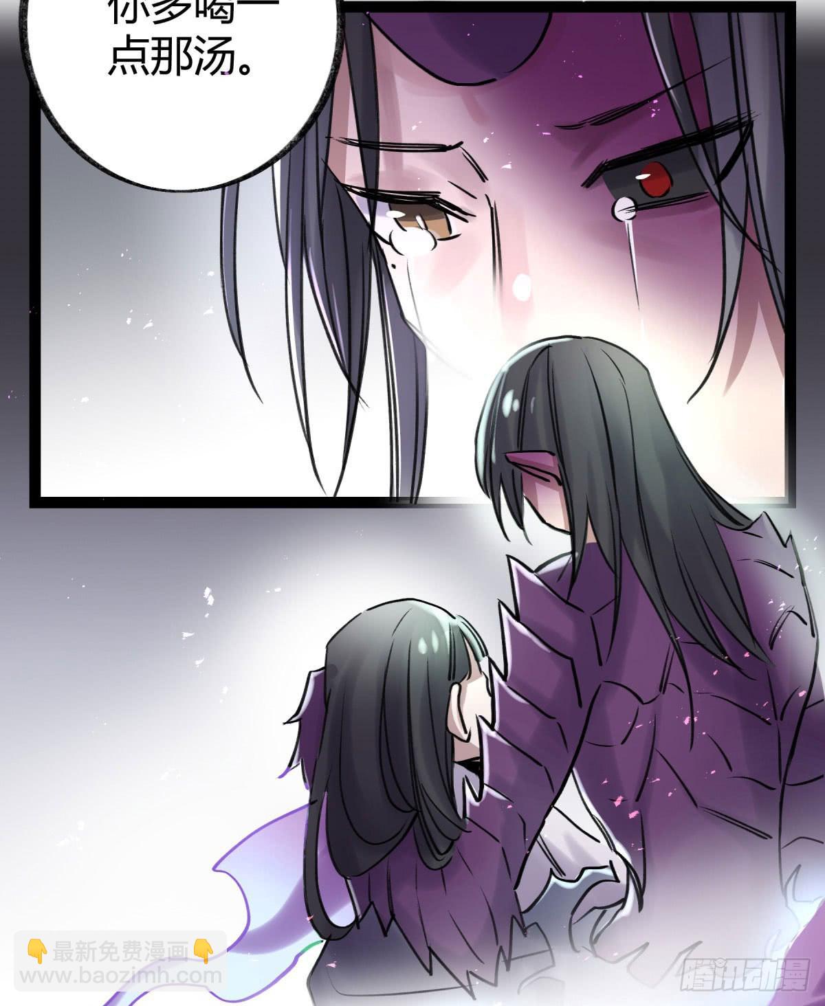 你们没有心(1/2)-第94话