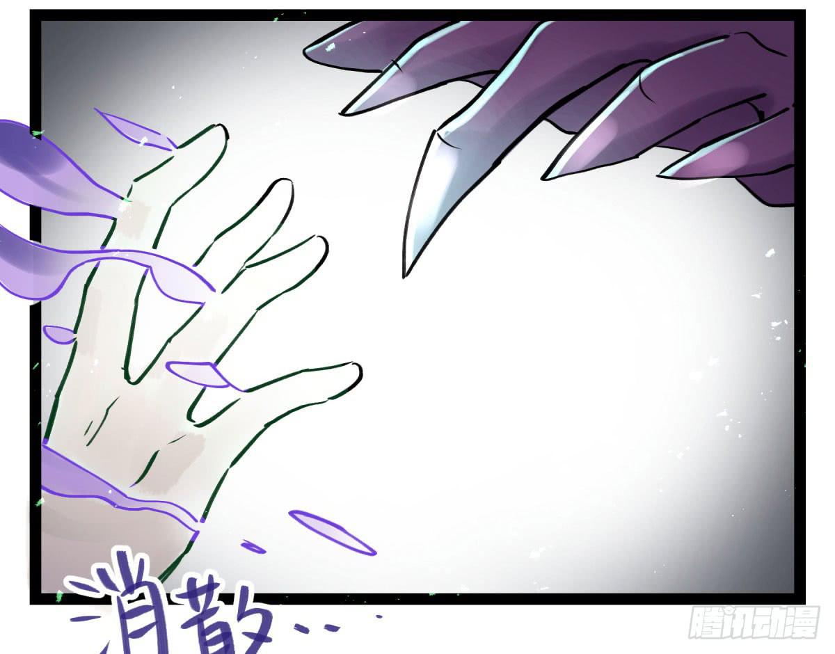 你们没有心(1/2)-第94话