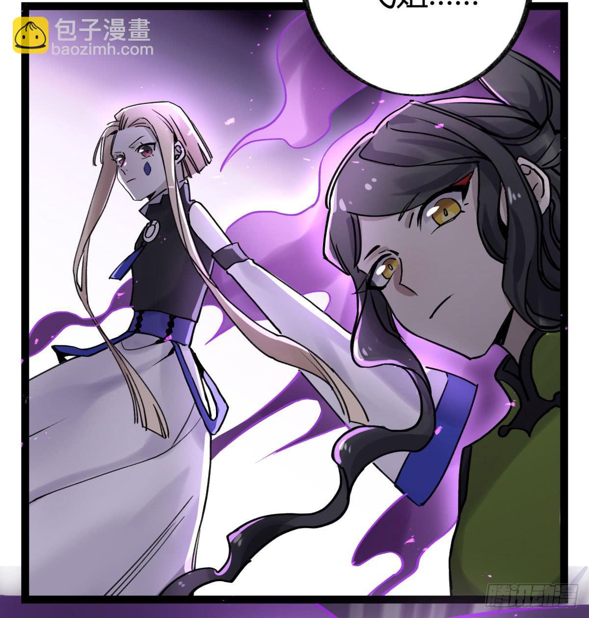 终成心魔(1/2)-第96话