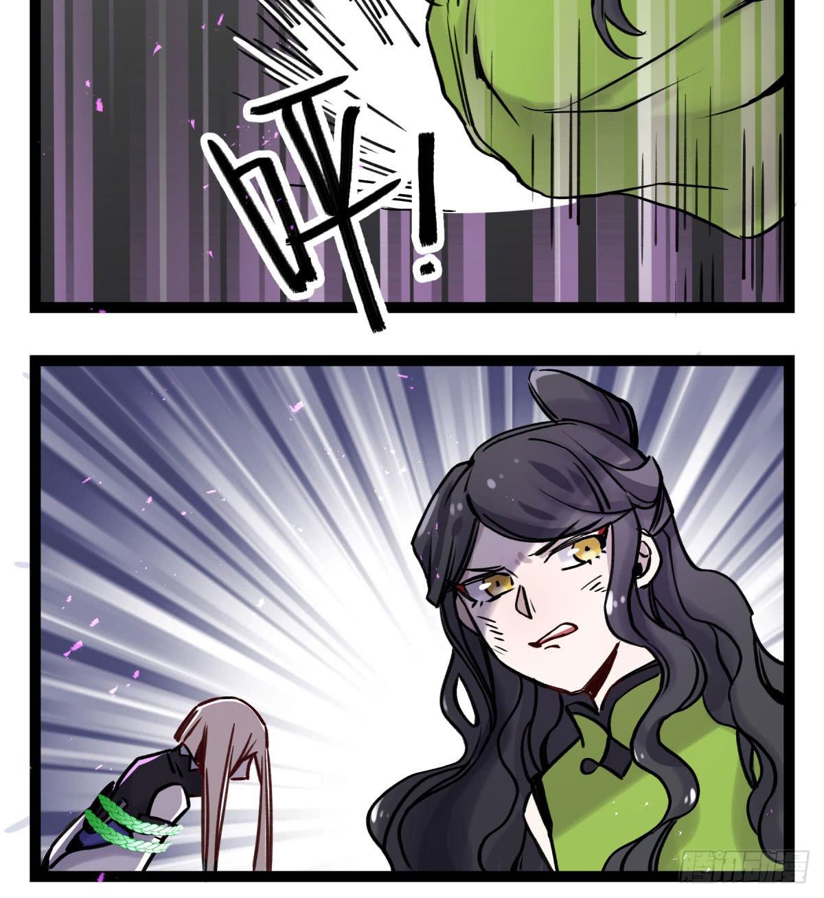 终成心魔(1/2)-第96话