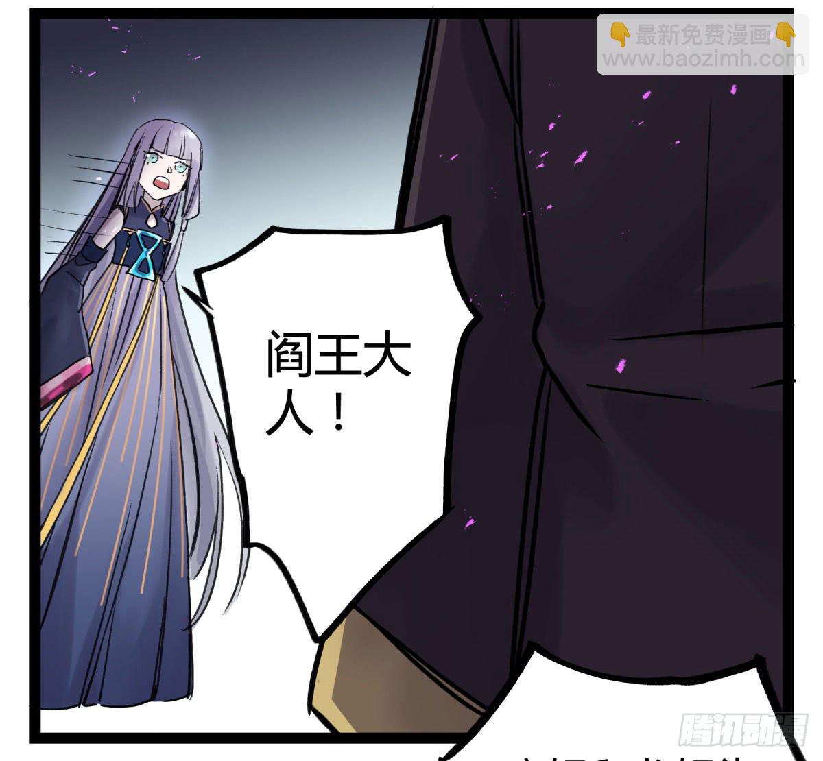 终成心魔(1/2)-第96话