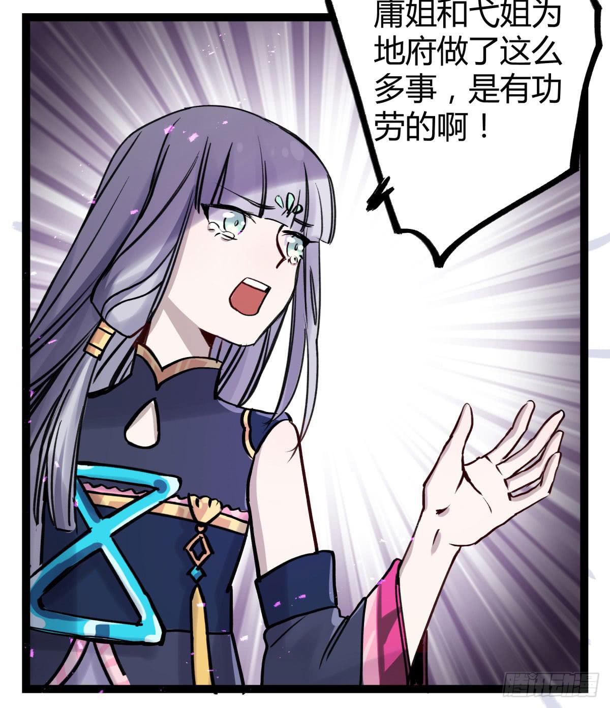 终成心魔(1/2)-第96话